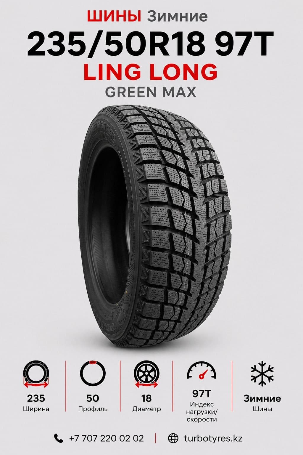 Linglong LING LONG/ 235/50R18 97T Green-MAX 235/50 R18