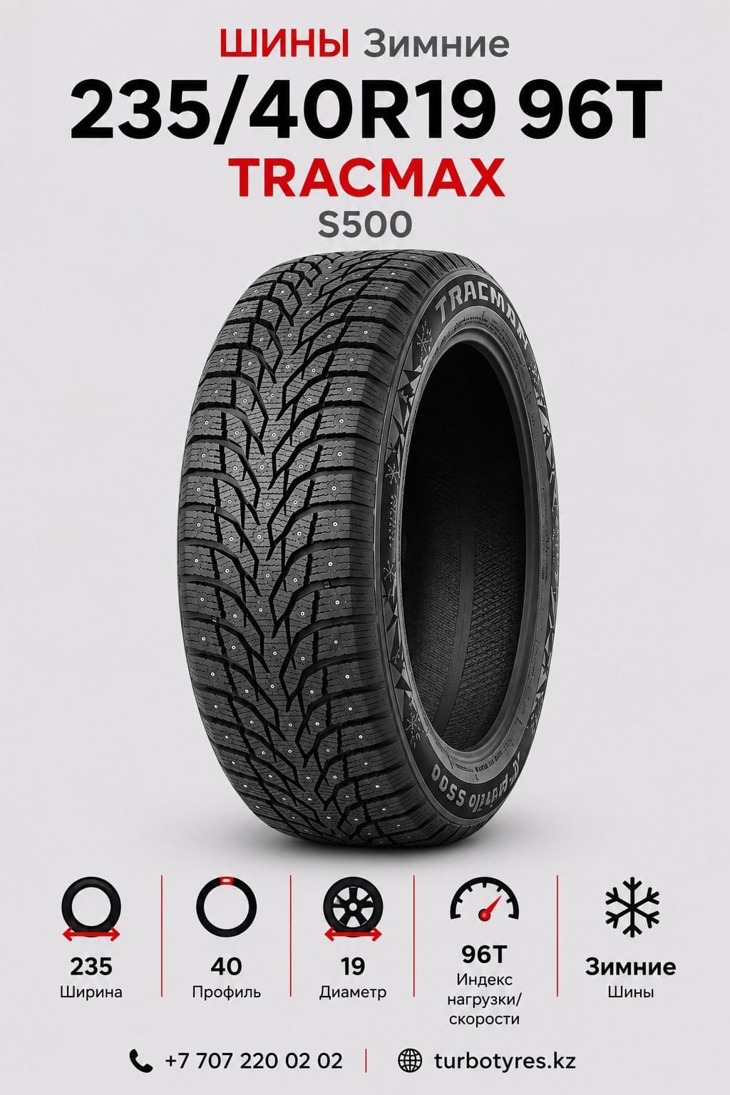 Tracmax Tracmax/ 235/40R19 96T XL X-PRIVILO S500 235/40 R19
