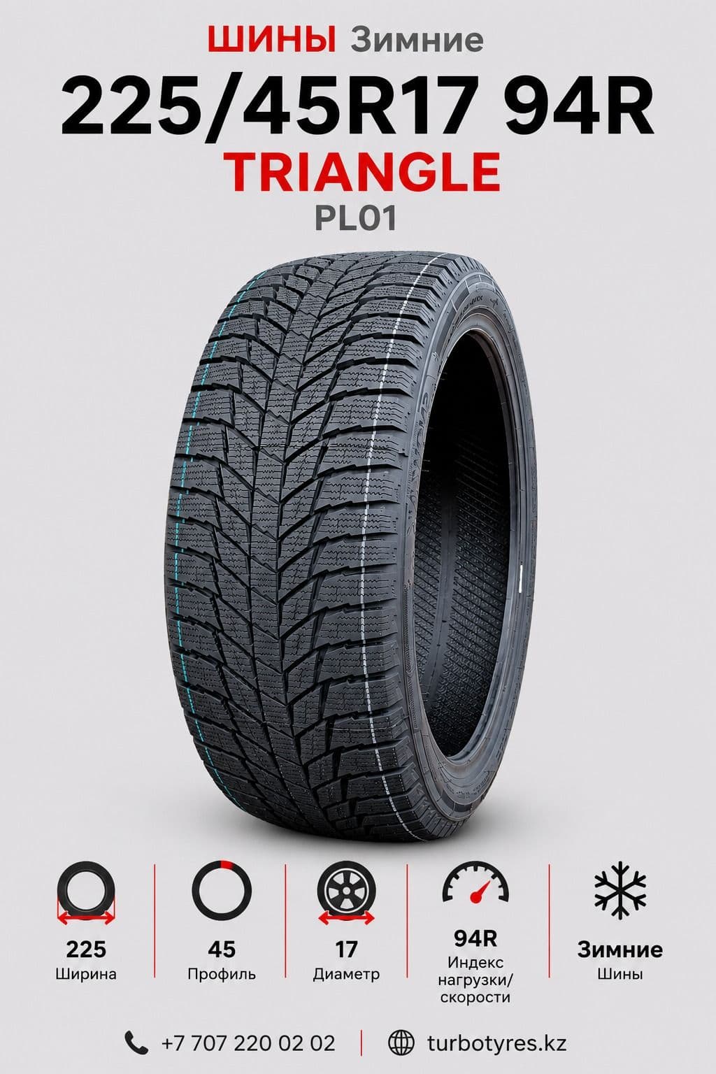 Triangle Triangle/ 225/45R17(TRIN PL01)94R 225/45 R17