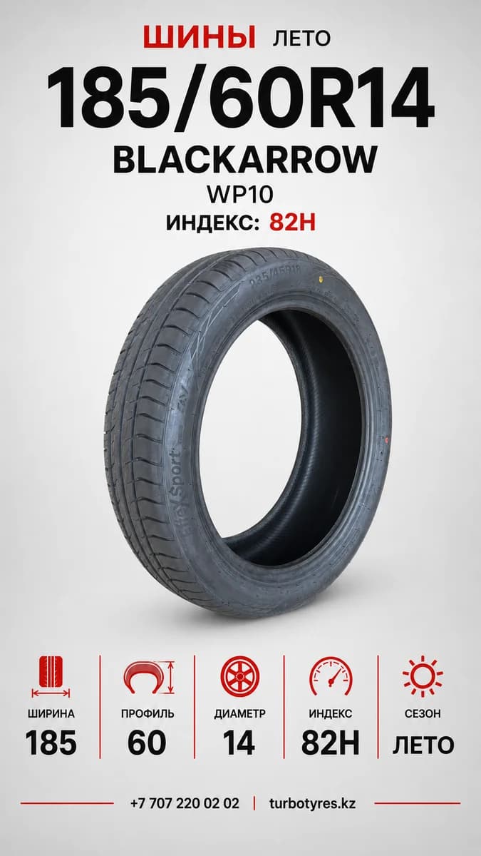 Blackarrow BlackArrow/ 185/60r14/ WP10 185/60 R14