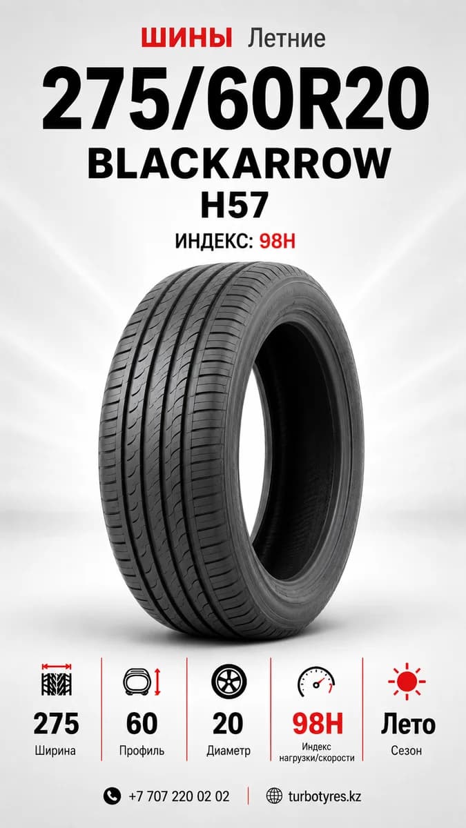 Blackarrow BLACKARROW/ 275/60R20/ H57 275/60 R20