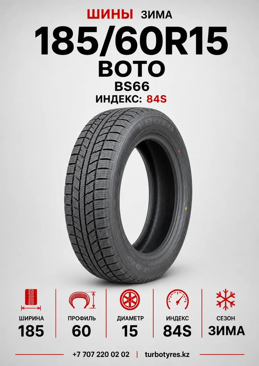 Boto BOTO/ 185/60R15 84S BS66 185/60 R15