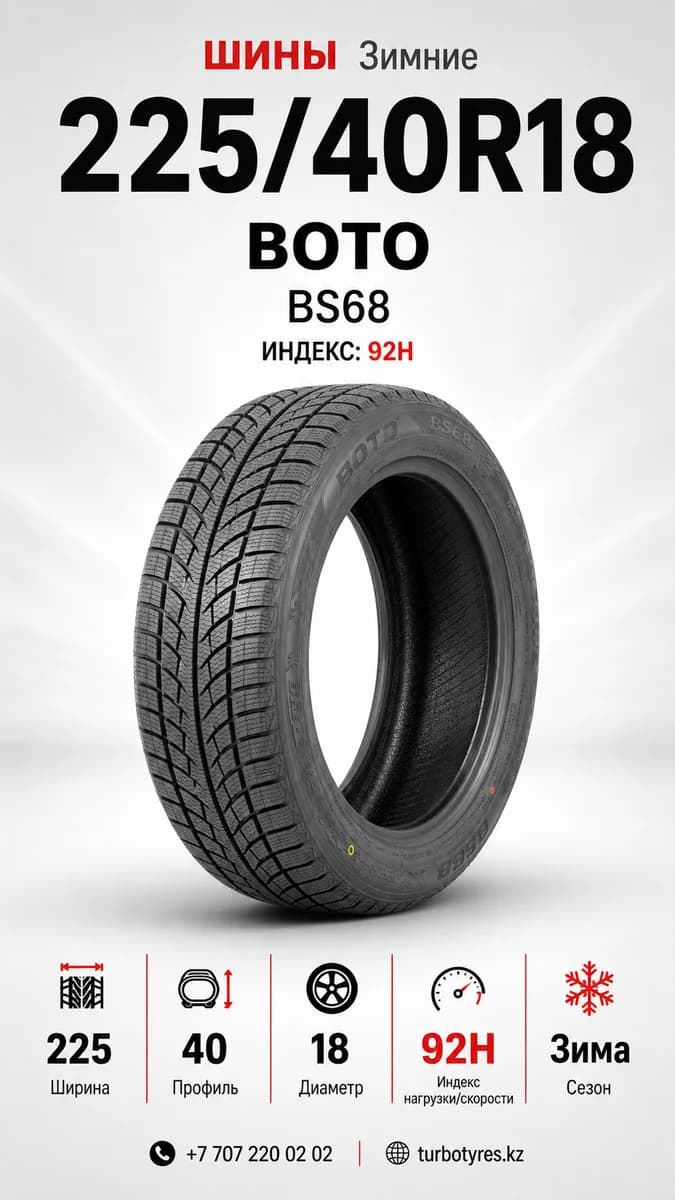 Boto BOTO/ 225/40R18 92H BS68 225/40 R18