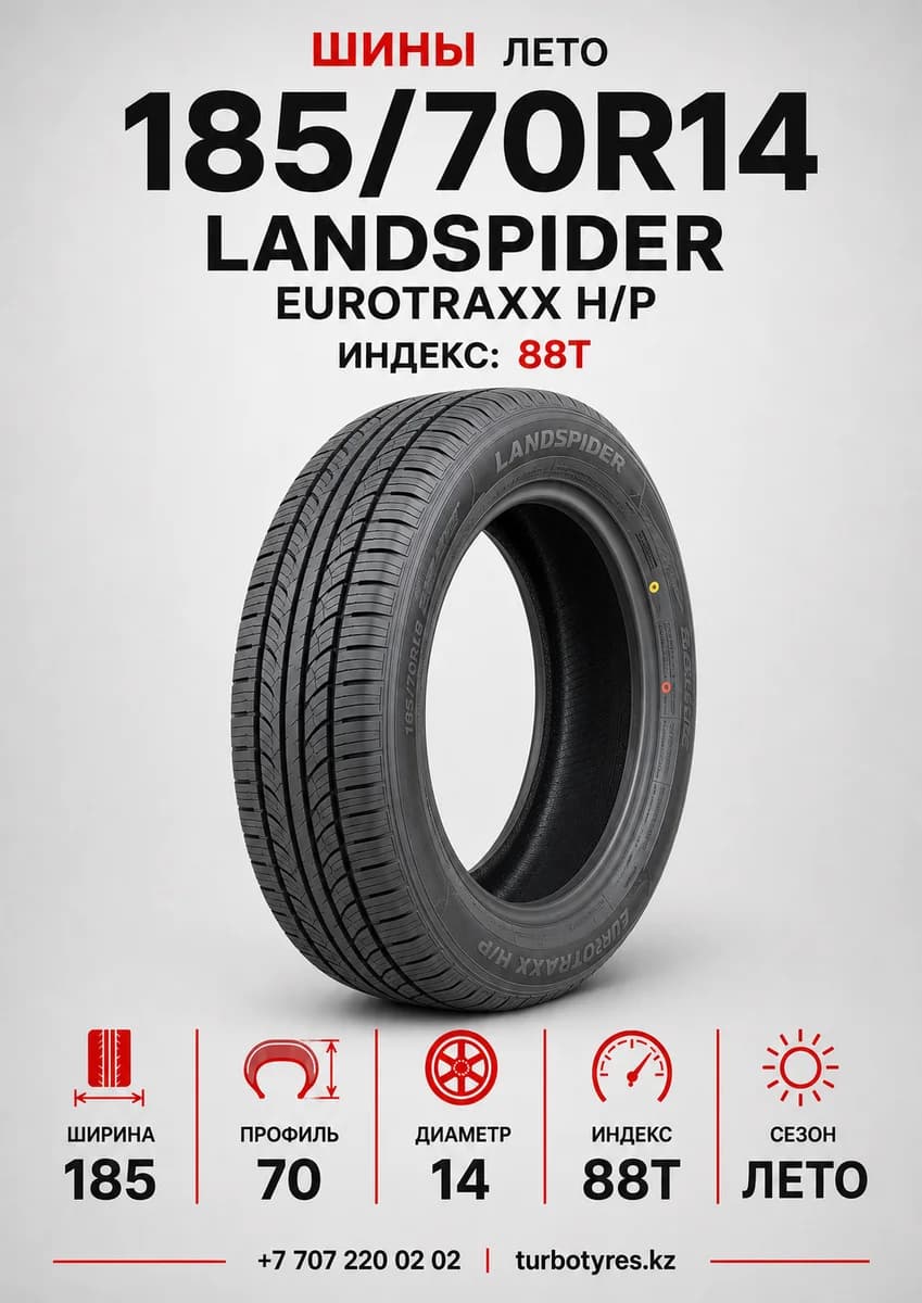 Landspider LandSpider/ 185/70R14/ EUROTRAXX H/P 185/70 R14