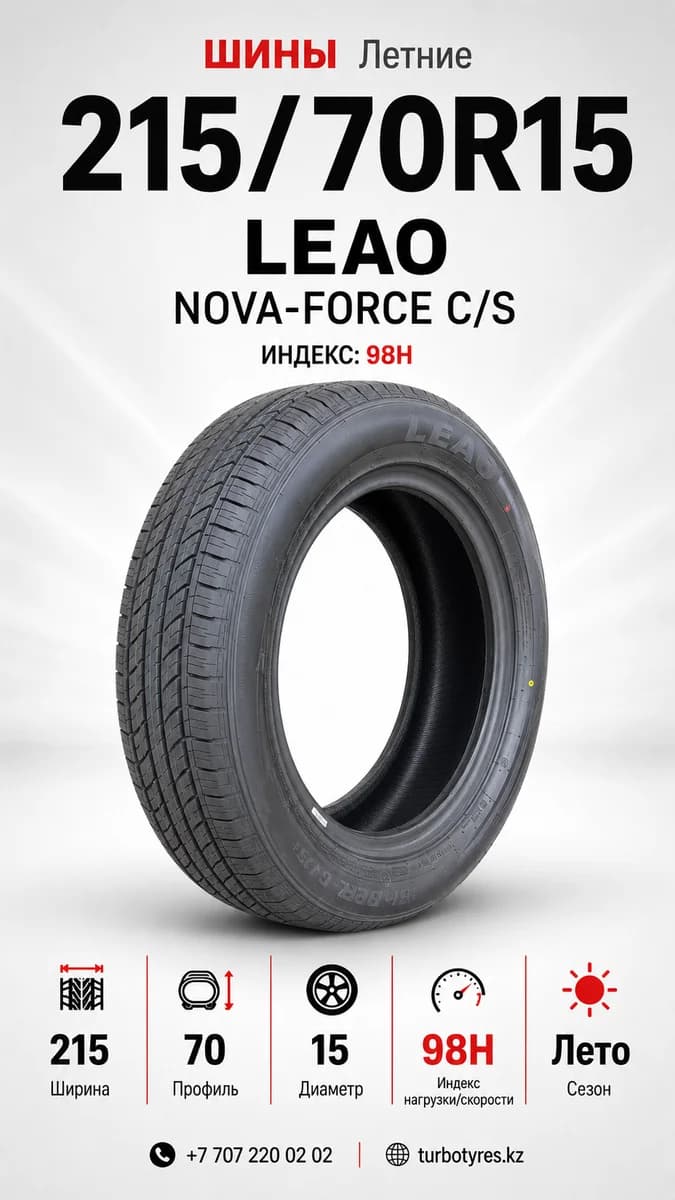 Leao Leao/ 215/70R15/ NOVA-FORCE C/S 215/70 R15