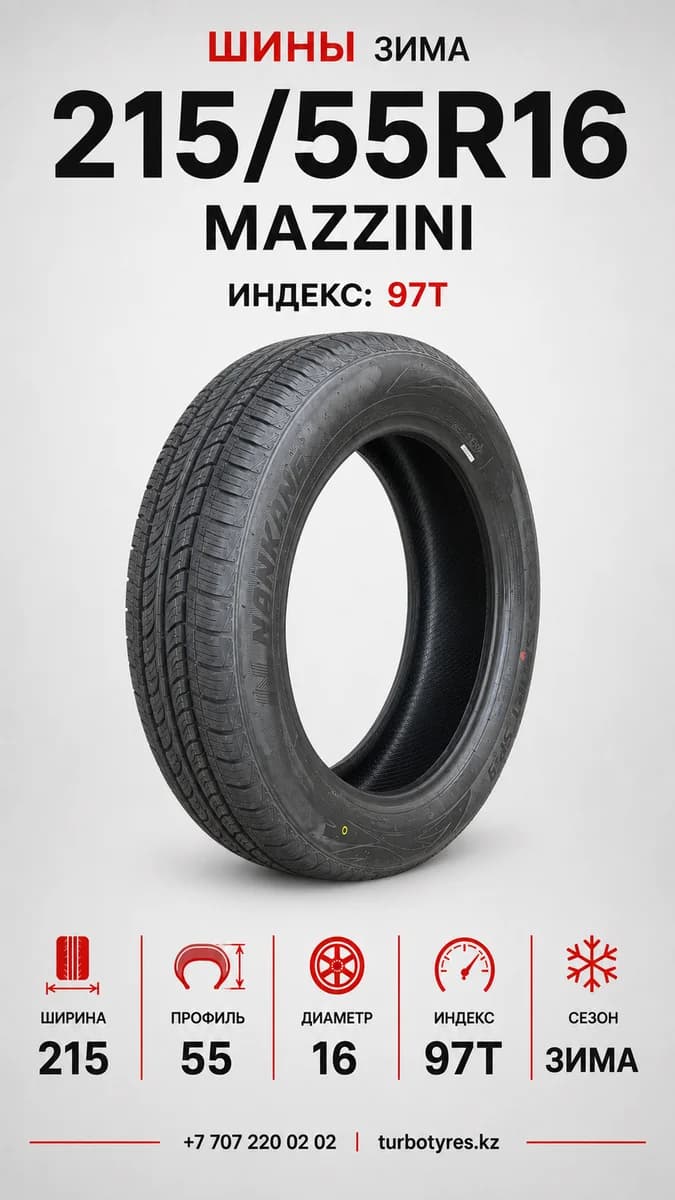 Mazzini Mazzini/ 215/55R16 97T 215/55 R16