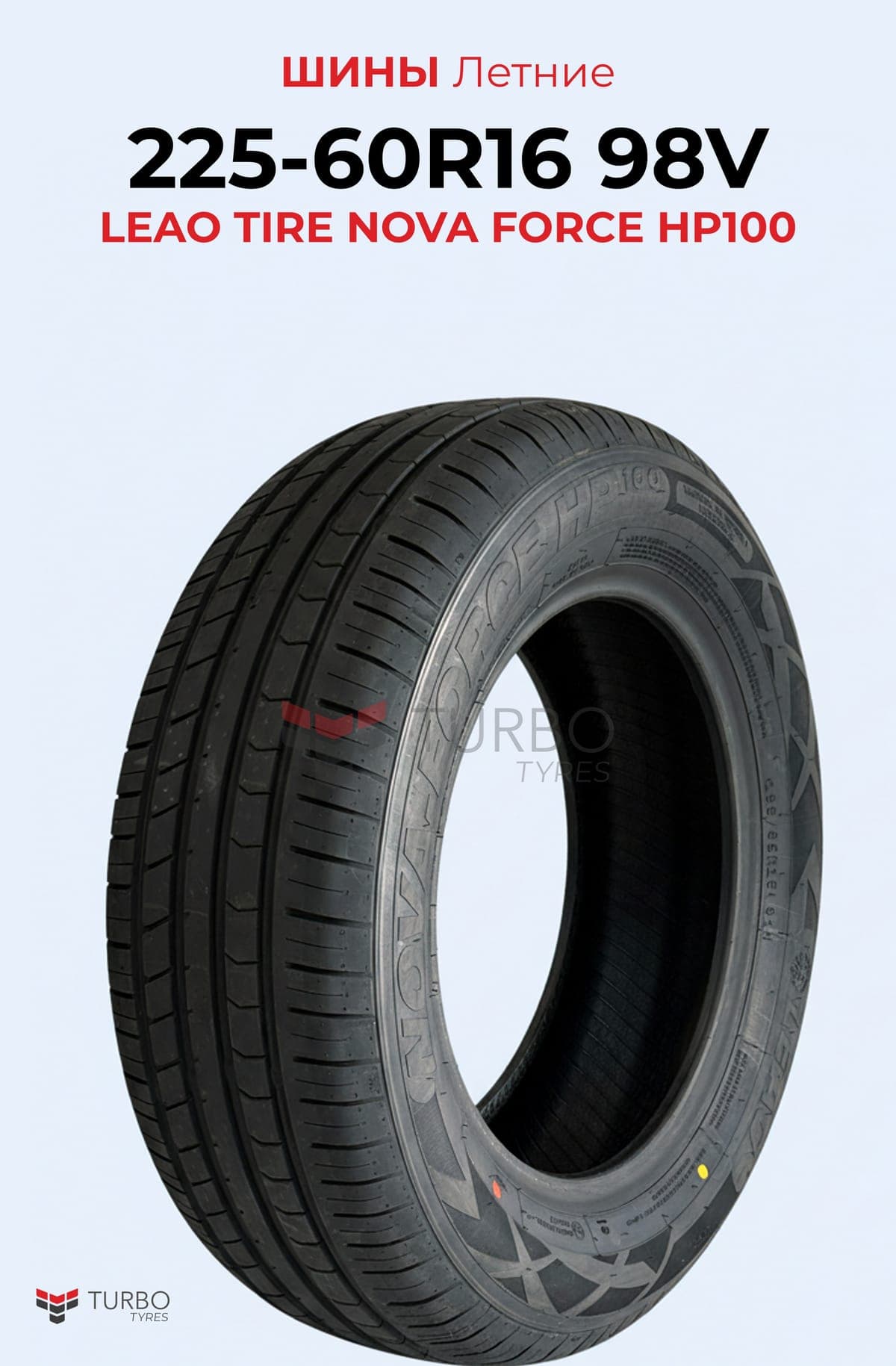 Leao/ 225/60R16/ NOVA-FORCE HP100 - фото 1