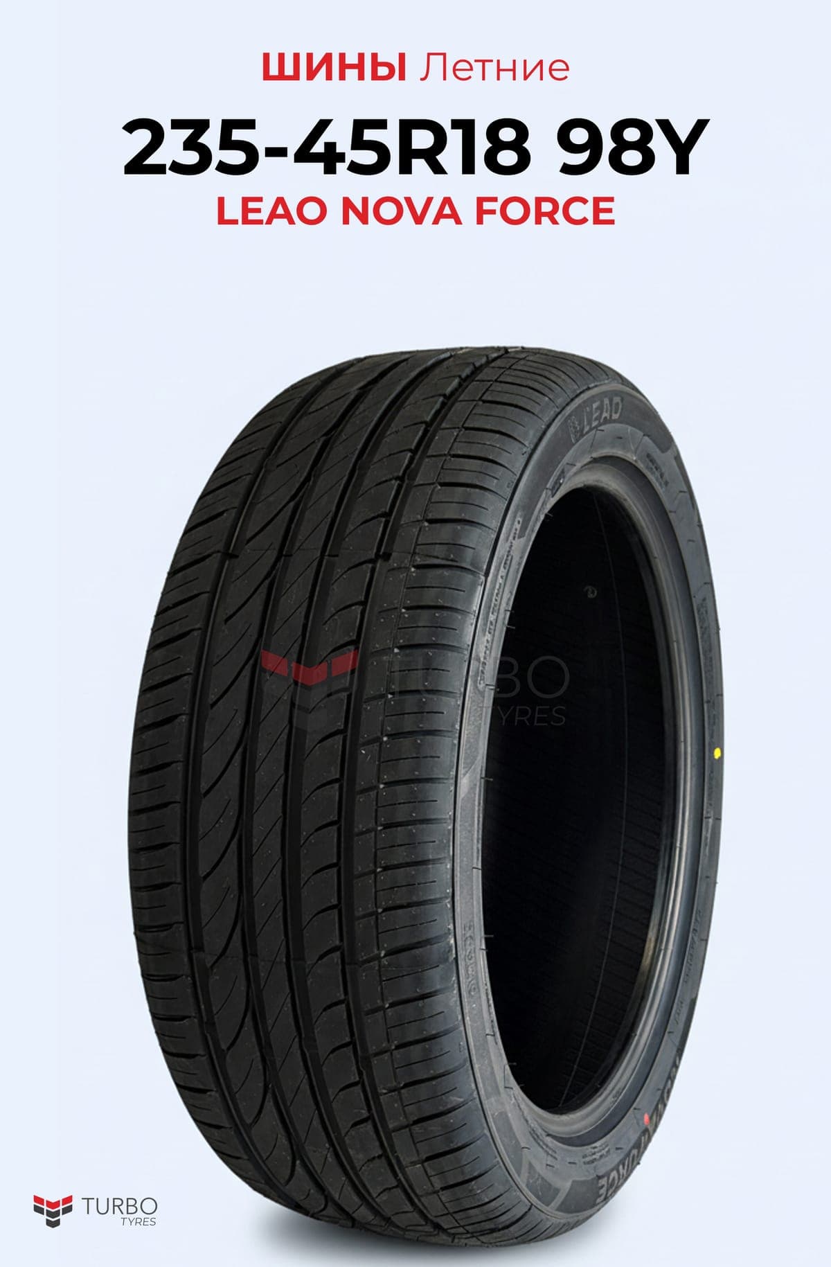 Leao/ 235/45R18/ NOVA-FORCE - фото 1