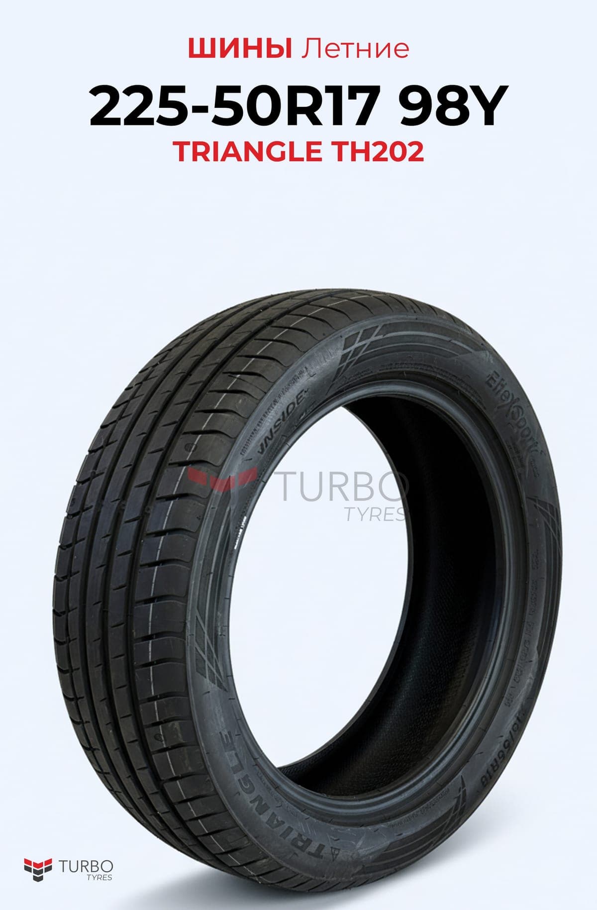 Triangle/ 225/50R17/ TH202 - фото 1