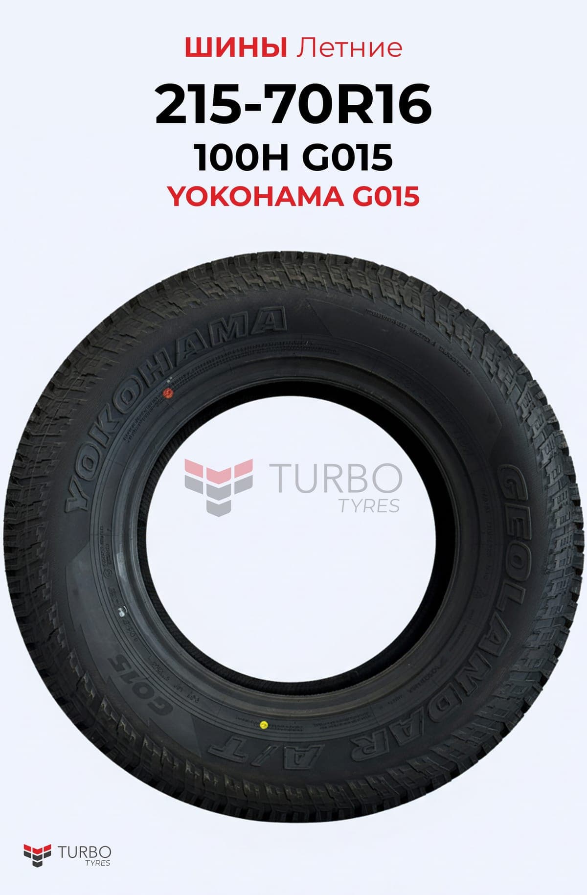 Yokohama/ 215/70R16100TIG55XLSTPI - миниатюра 3