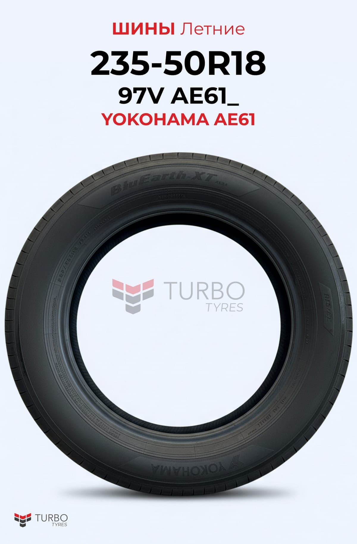 Yokohama/ 235/50R18101TIG65 - миниатюра 3