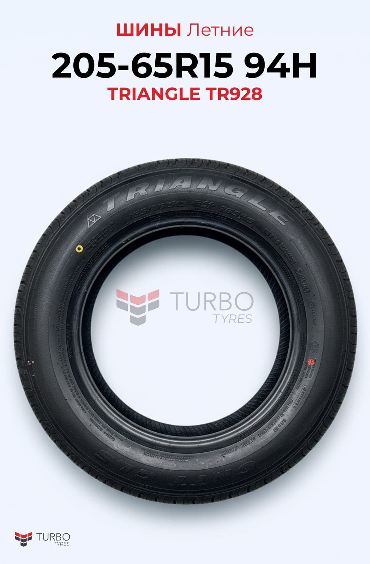 Triangle/ 205/65R15(TRIN PS01)99T - миниатюра 3