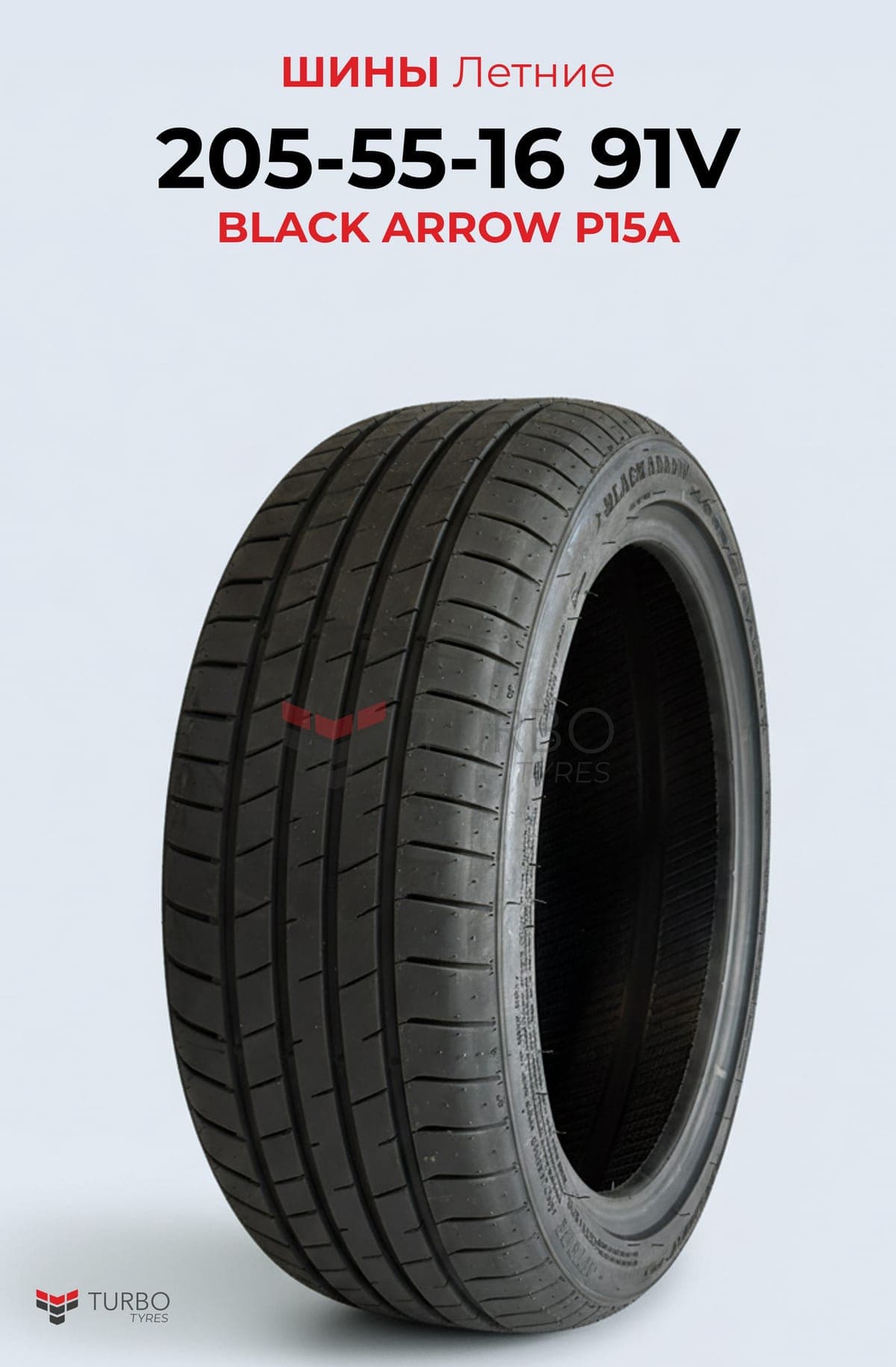 BlackArrow/ 205/55R16 91T WP10 - фото 1