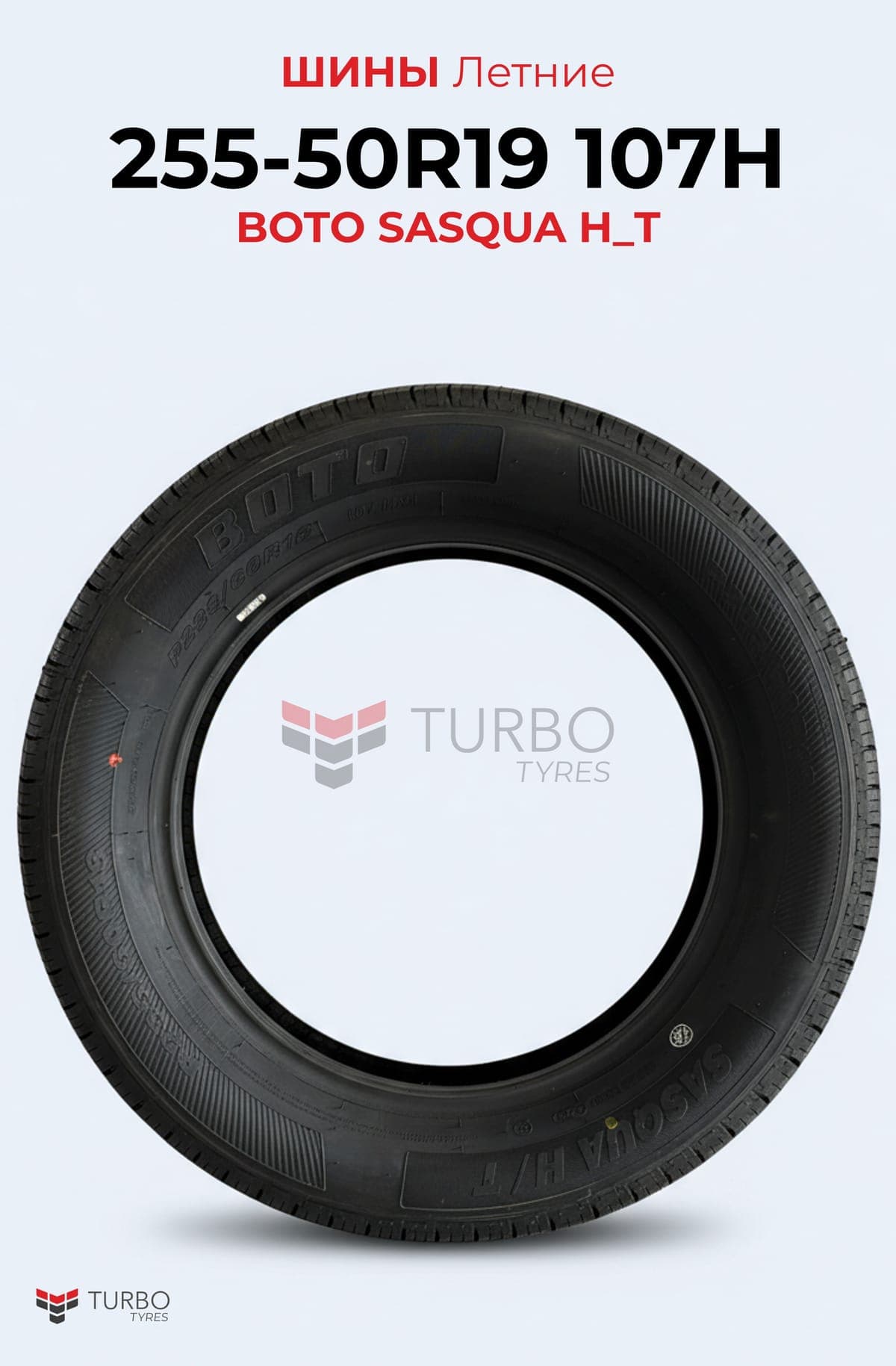 Yokohama/ 255/50R19107QG075 - миниатюра 2