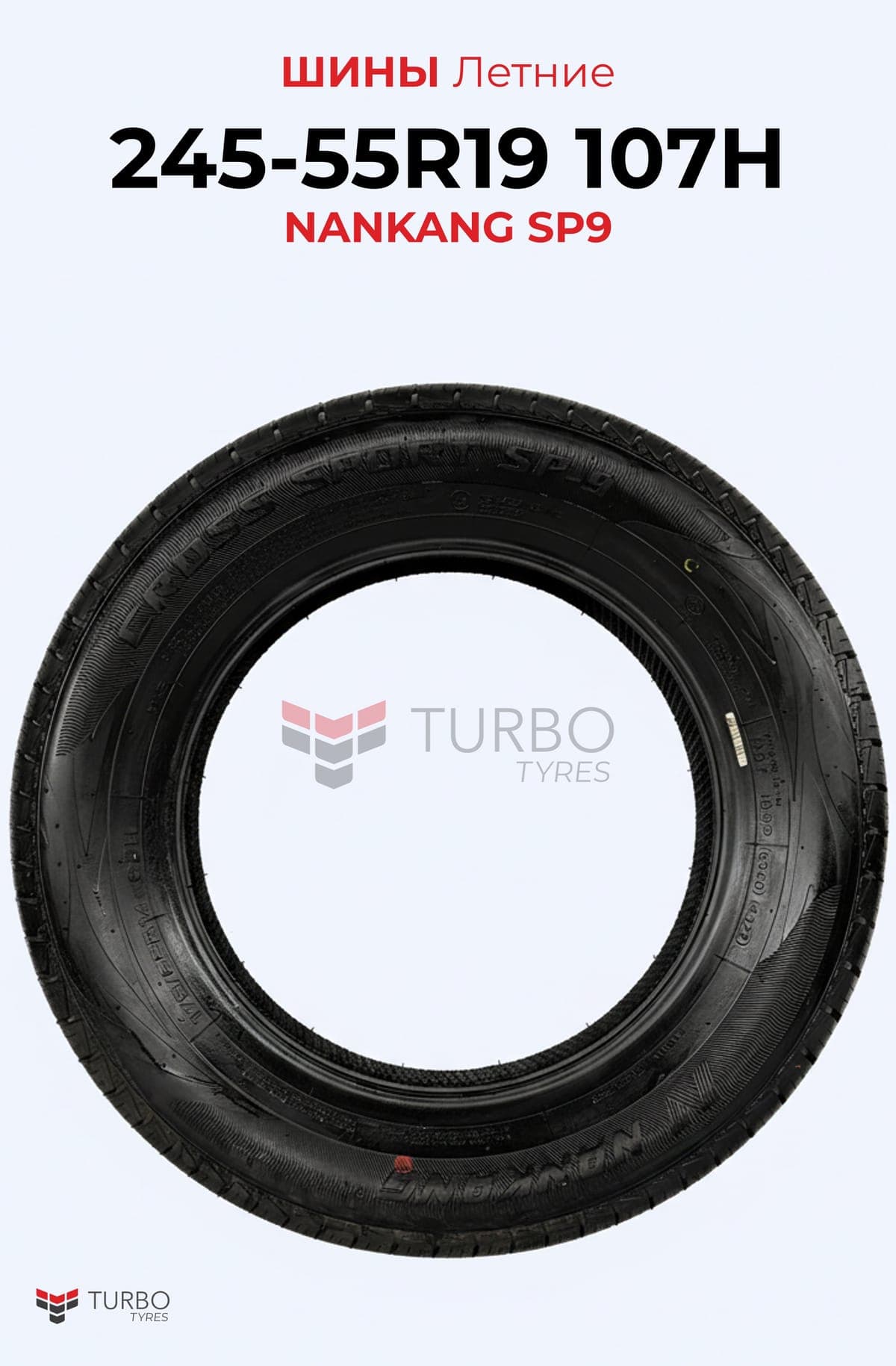 Nankang/ 245/55R19 107Q WS-1 CN Nankang - миниатюра 2