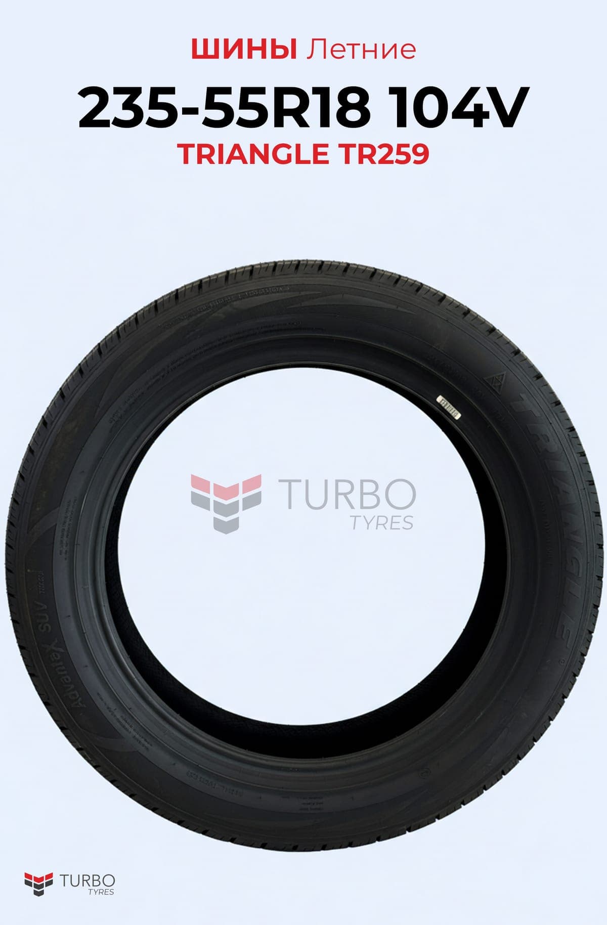 Triangle/ 235/55R18(TI501)104T - миниатюра 3