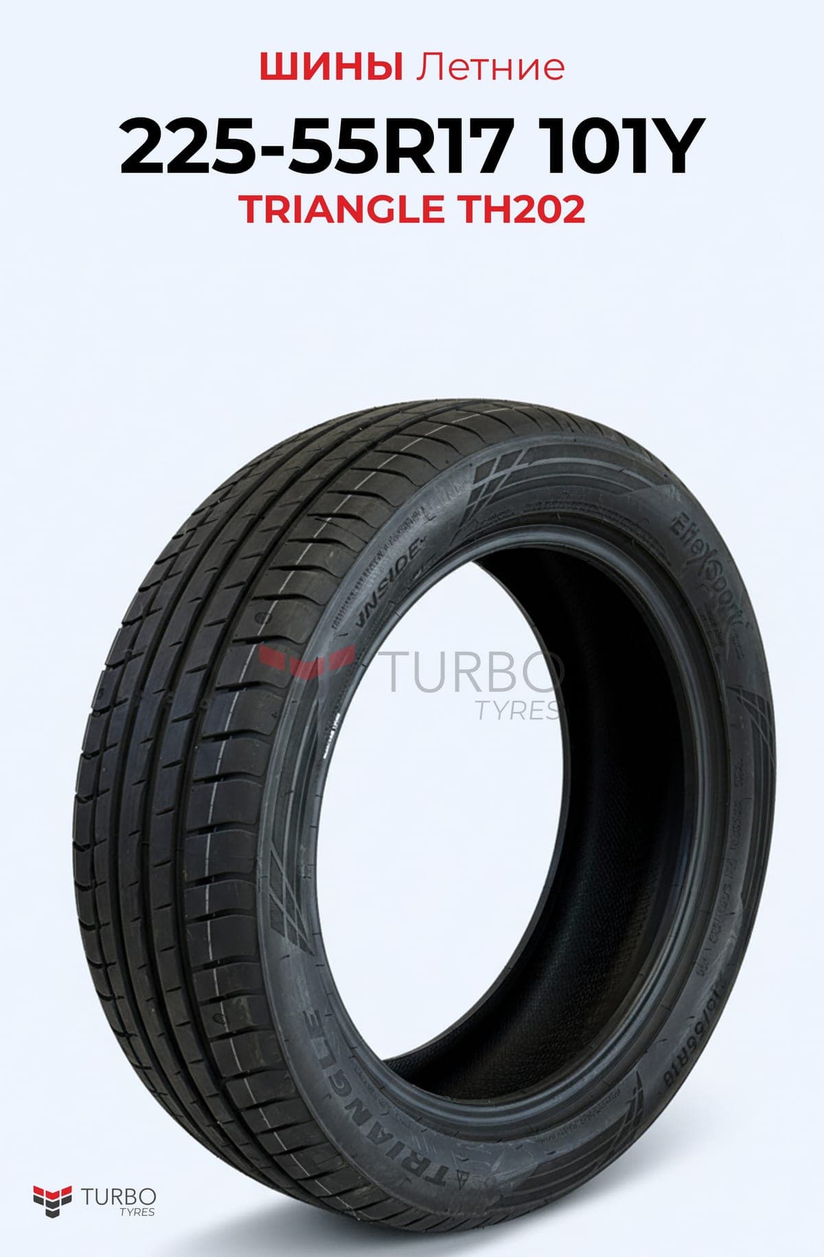 Triangle/ 225/55R17(TI501)101T - фото 1