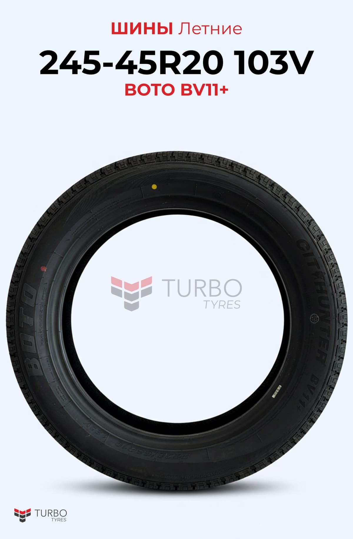 BOTO/ 245/45R20 103T WD69 - миниатюра 2