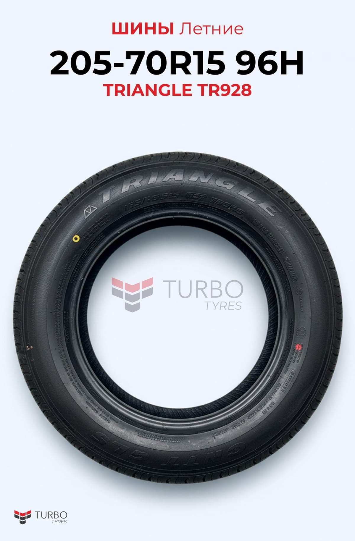 Triangle/ 205/70R15(TR777)96T - миниатюра 5