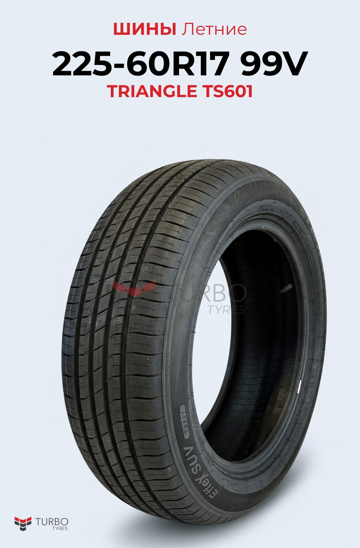 Triangle/ 225/60R17(TW401)103V - фото 1