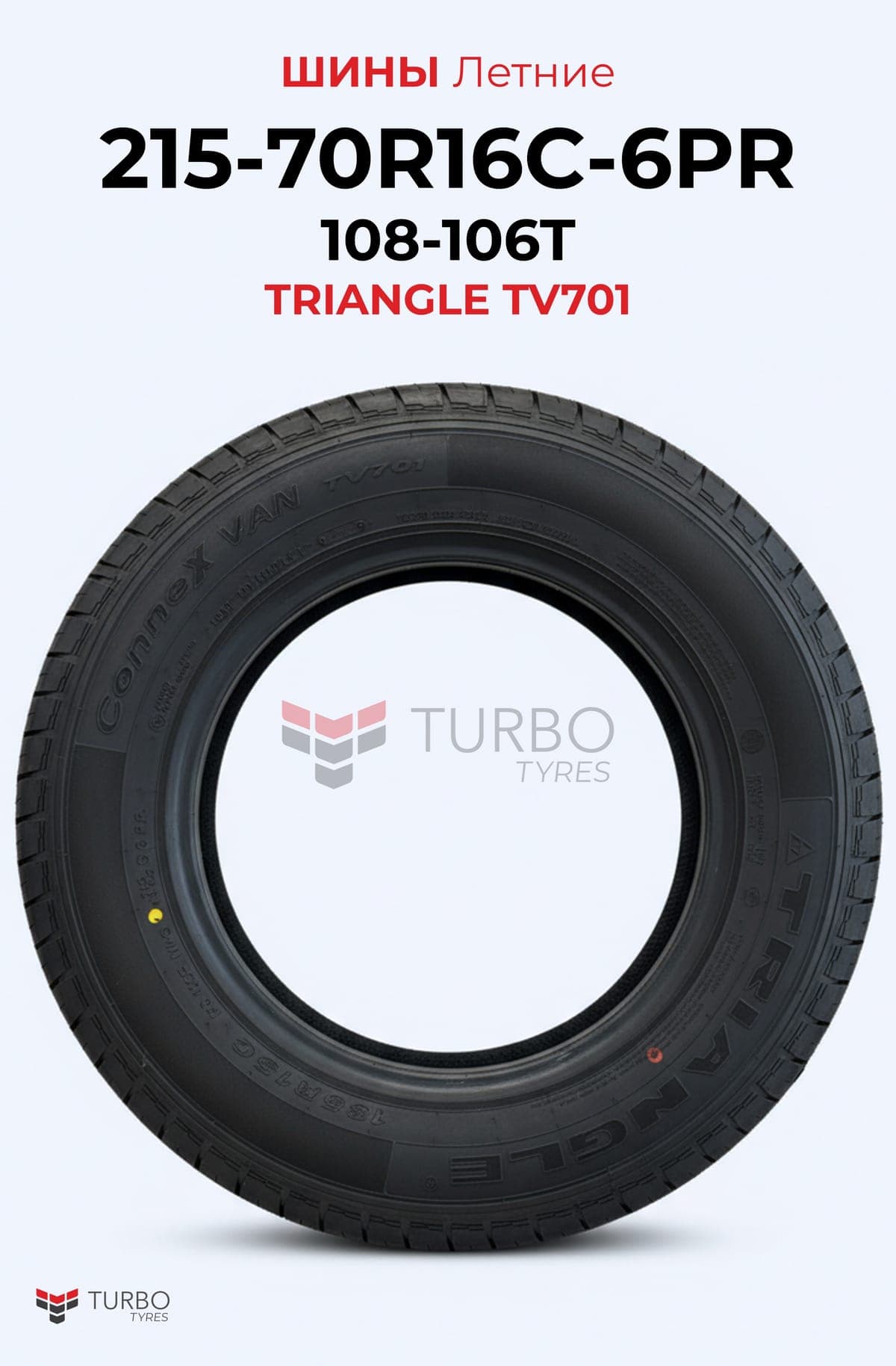 Triangle/ 215/70R16C(TR737)106/102Q - миниатюра 4