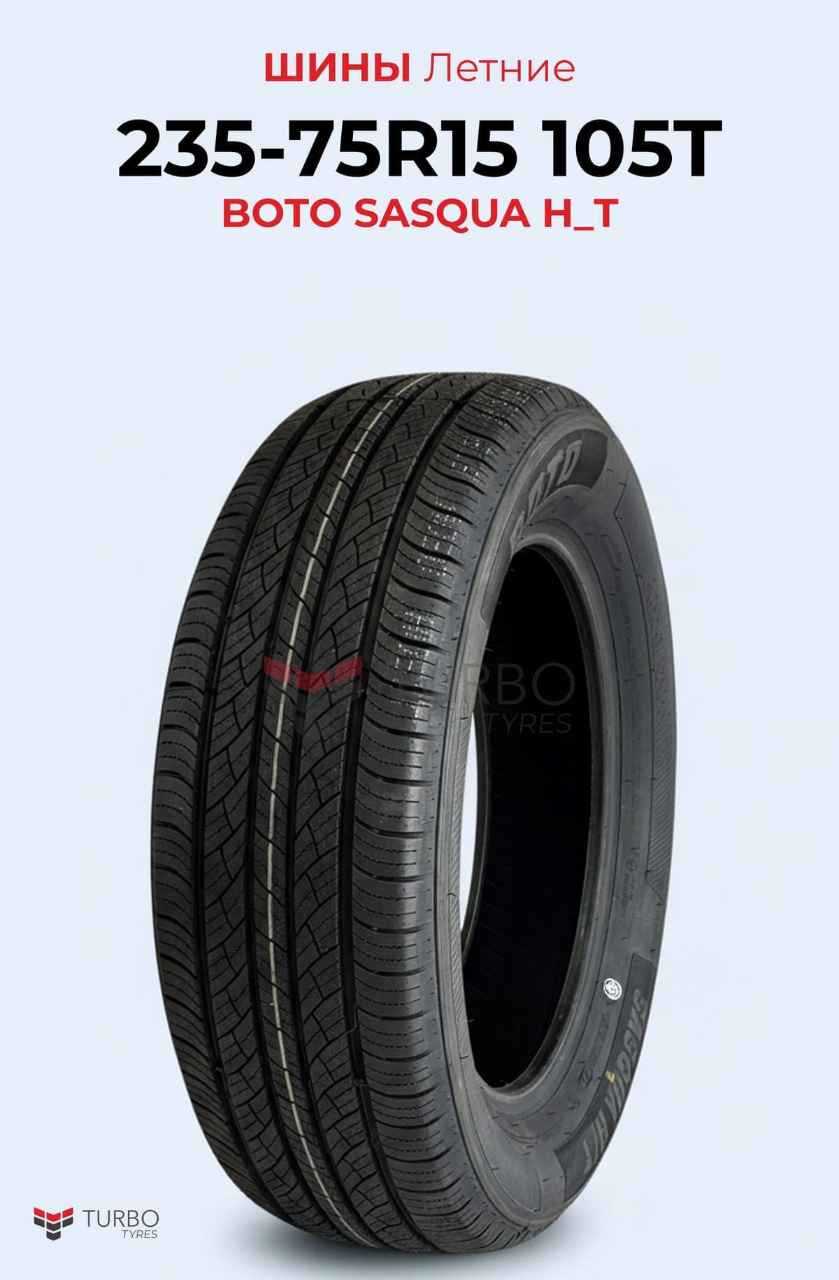 Triangle/ 235/75R15(TR777)105T - фото 1