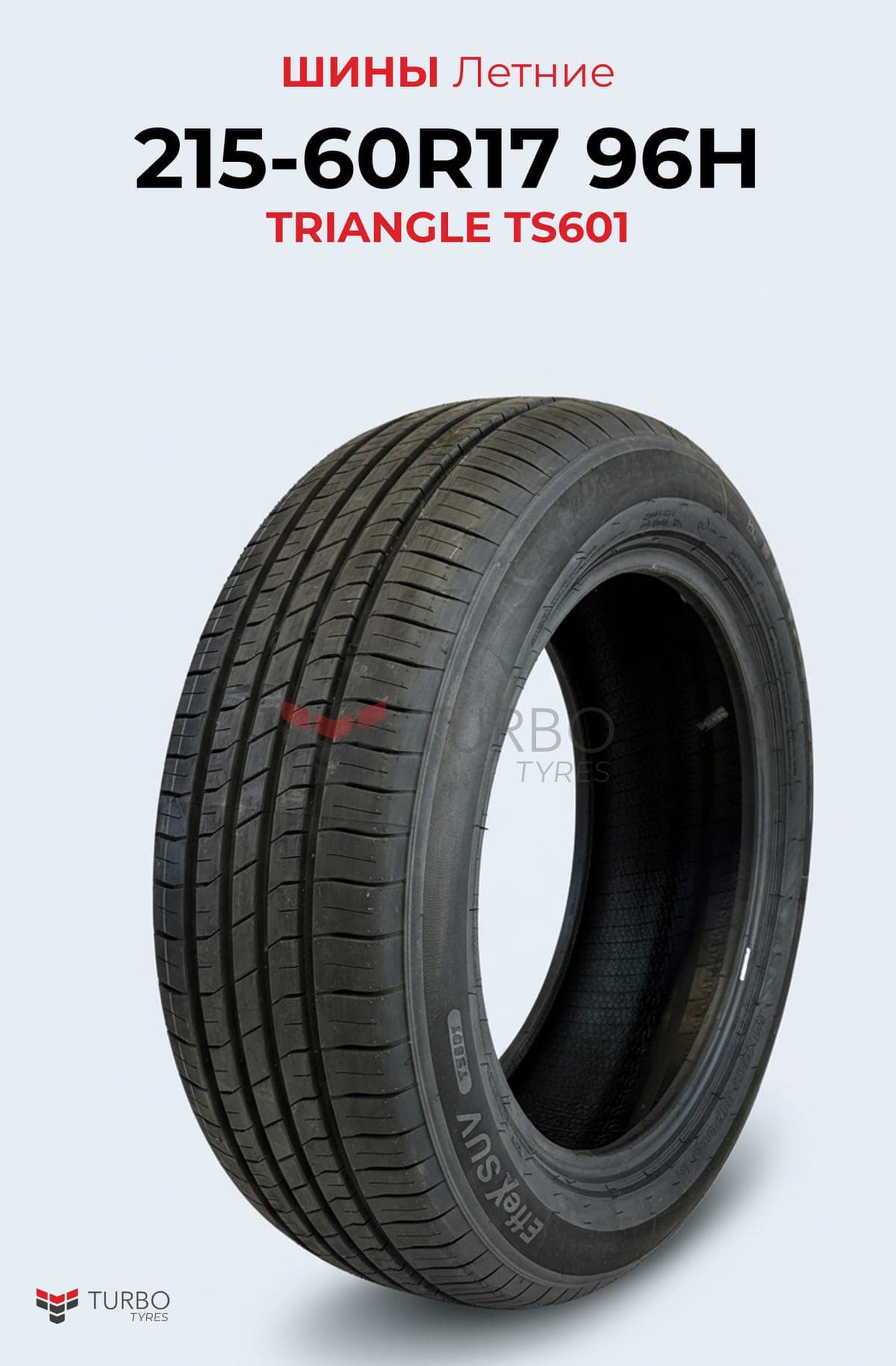 Triangle/ 215/60R17(TR777)96H - фото 1