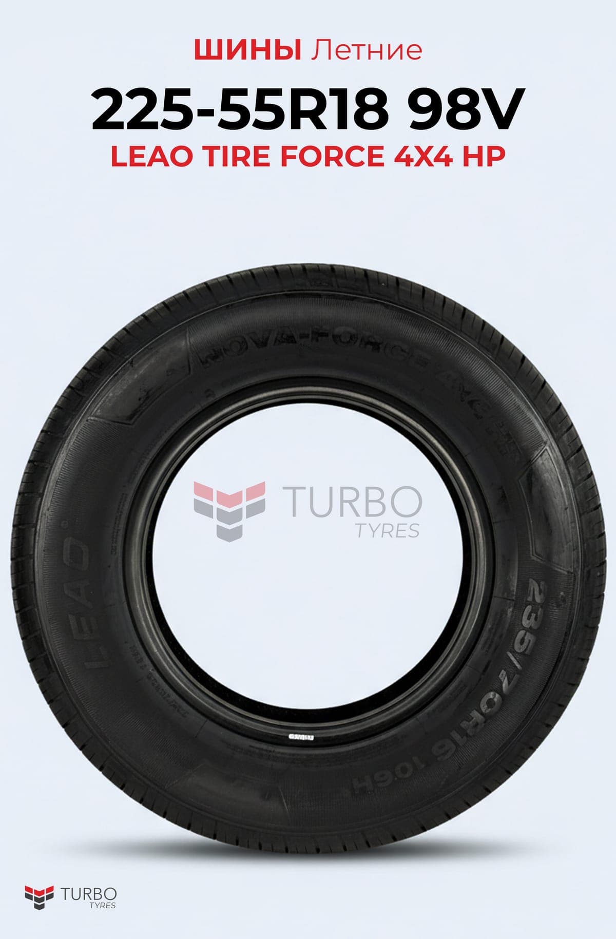 Leao/ 225/55R18/ NOVA-FORCE 4X4 HP - миниатюра 2