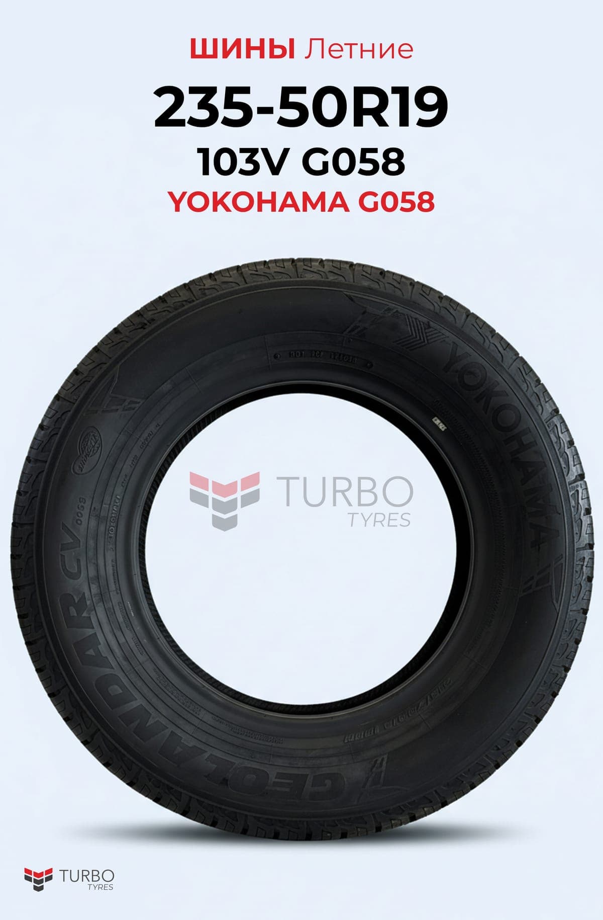 Yokohama/ 235/50R19103QIG60A - миниатюра 2