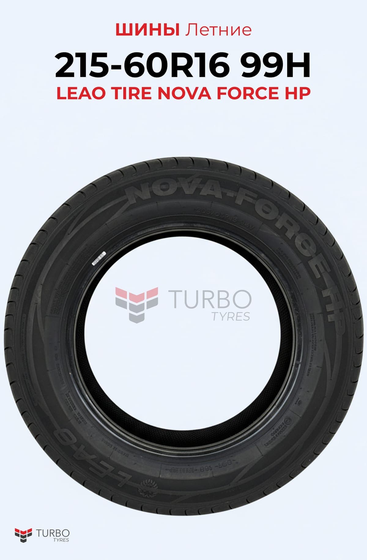 Leao/ 215/60R16/ NOVA-FORCE HP - миниатюра 2