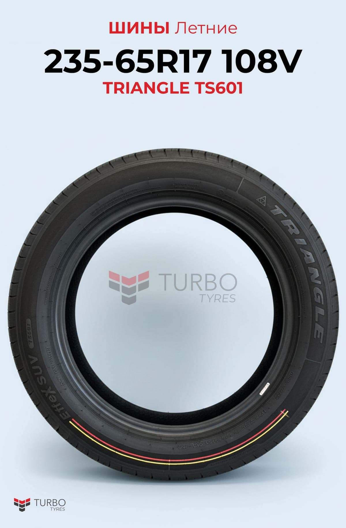 Triangle/ 235/65R17/ TR757 - миниатюра 3