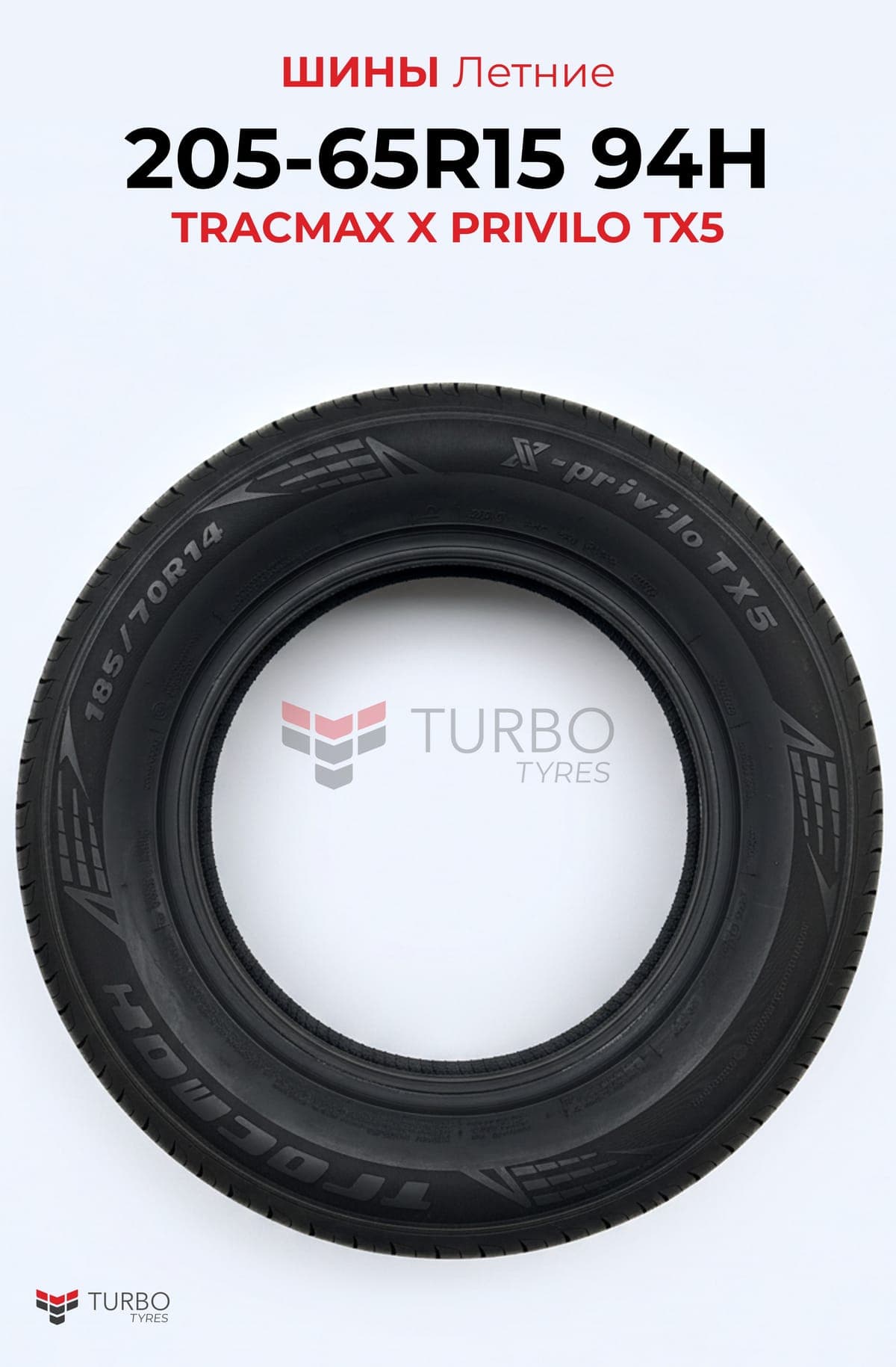 Tracmax/ 205/65R15 99T XL X-PRIVILO S360 - миниатюра 2