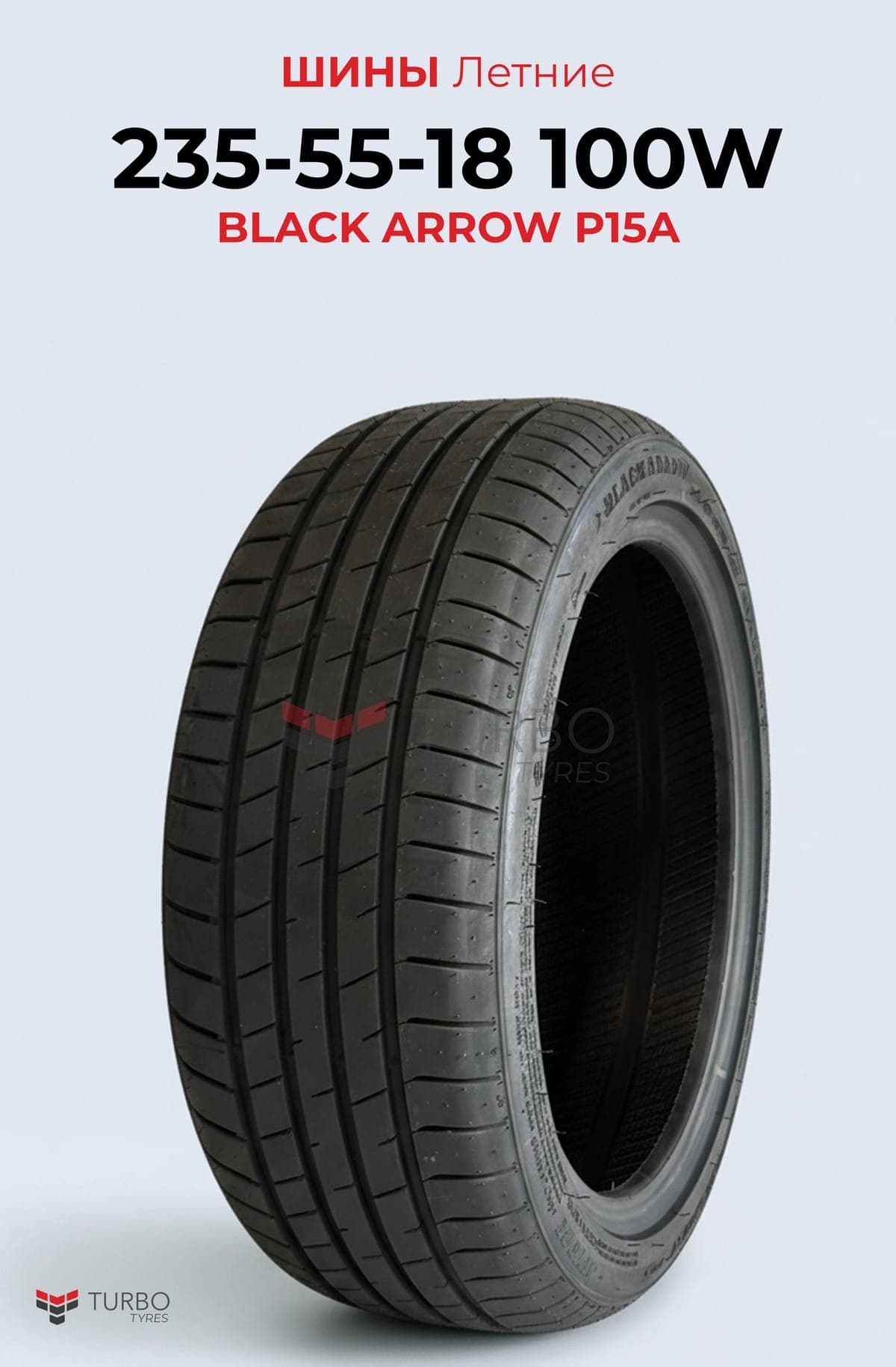 Blackarrow BLACKARROW/ 235/55R18/ P15A 235/55 R18