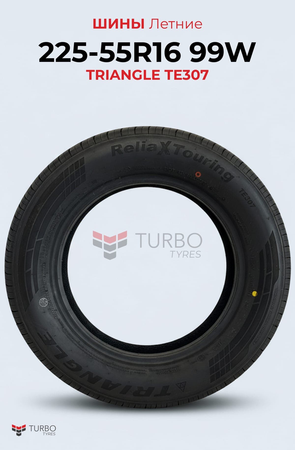 Triangle/ 225/55R16/ TE307 - миниатюра 2