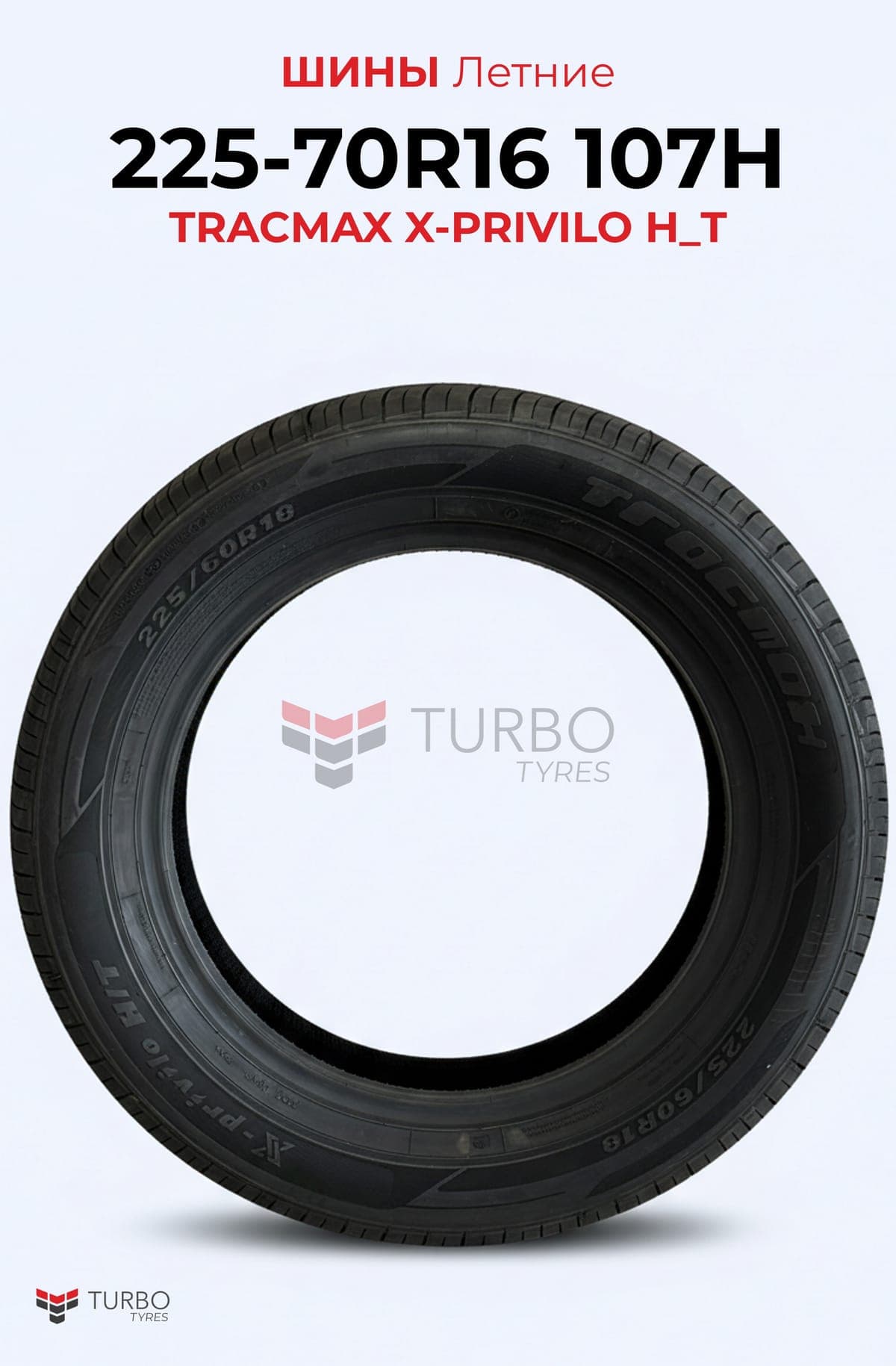 Tracmax/ 225/70R16 103T X-PRIVILO S360 - миниатюра 2