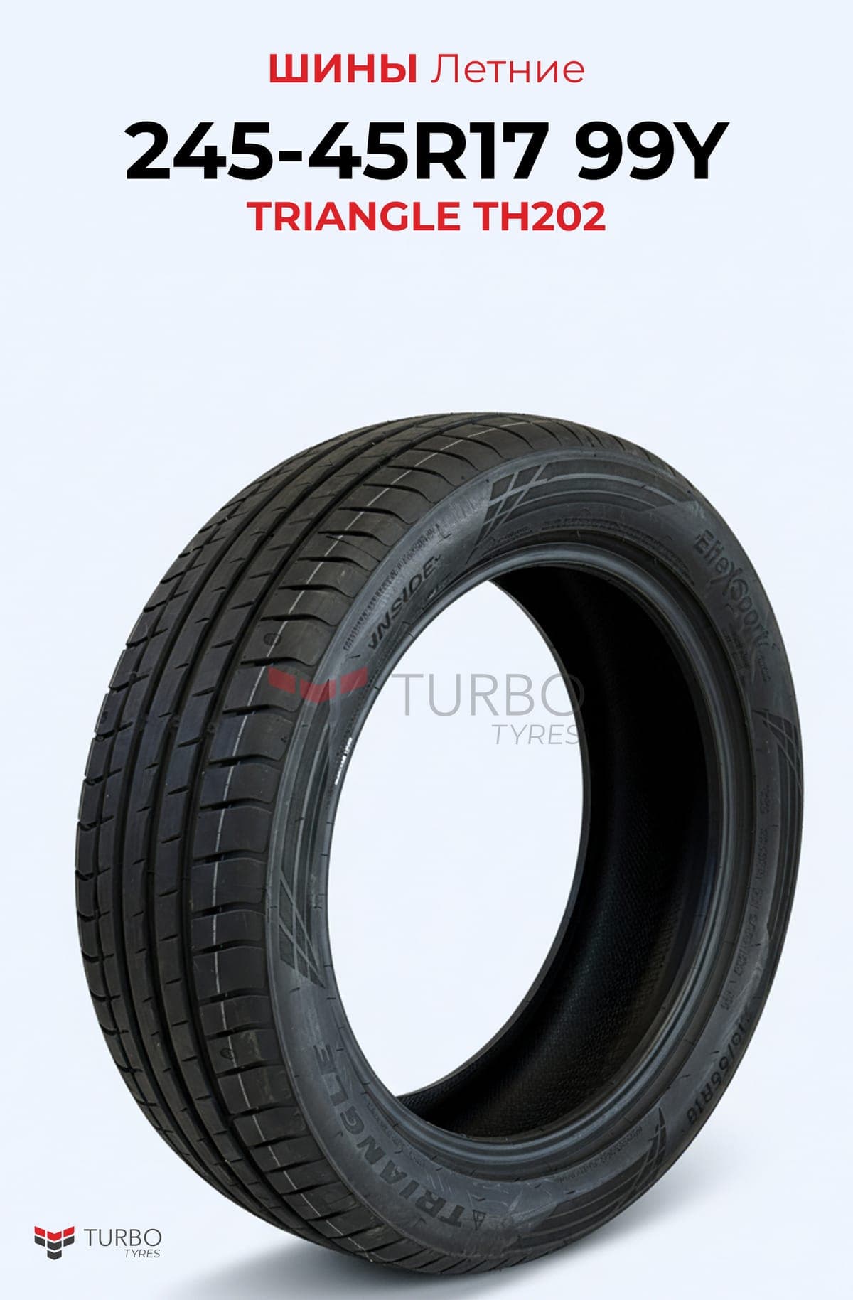 Triangle/ 245/45R17/ TH202 - фото 1