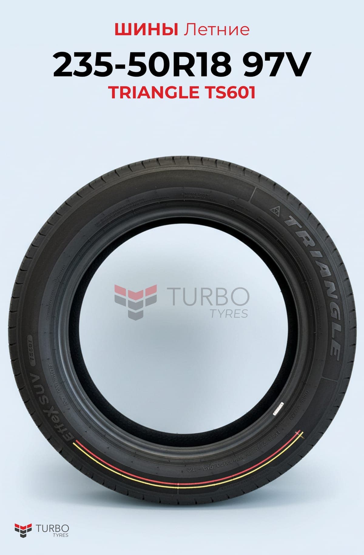 Triangle/ 235/50R18 (TW421) 101V - миниатюра 3