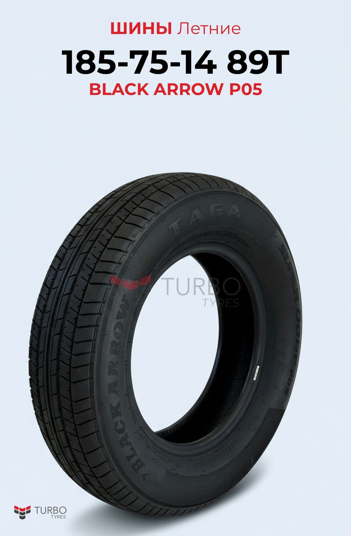 Blackarrow BLACKARROW/ 185/75R14/ P05 185/75 R14