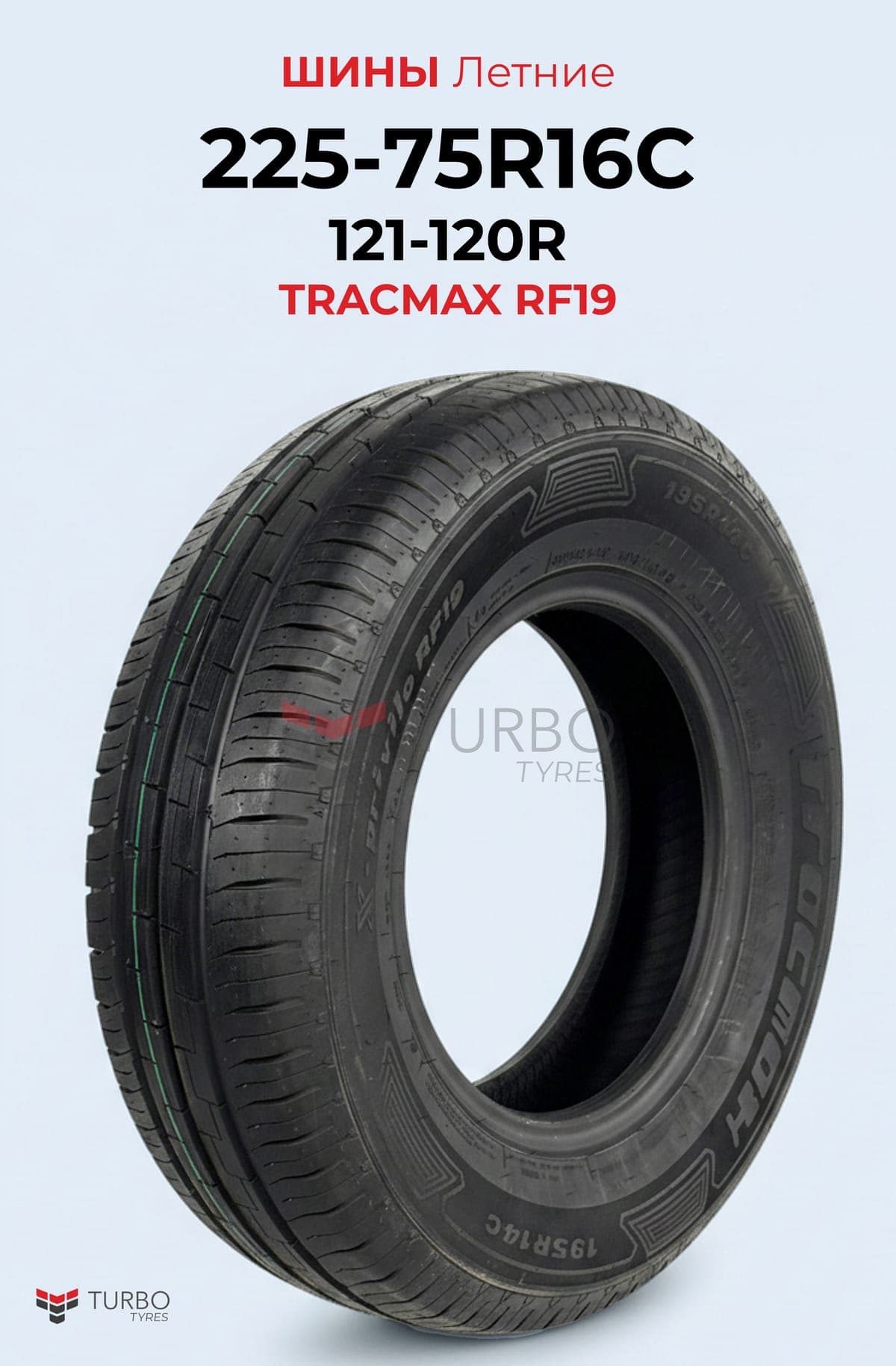 Tracmax Tracmax/ 225/75R16LT/ 115/112S S550 225/75 R16