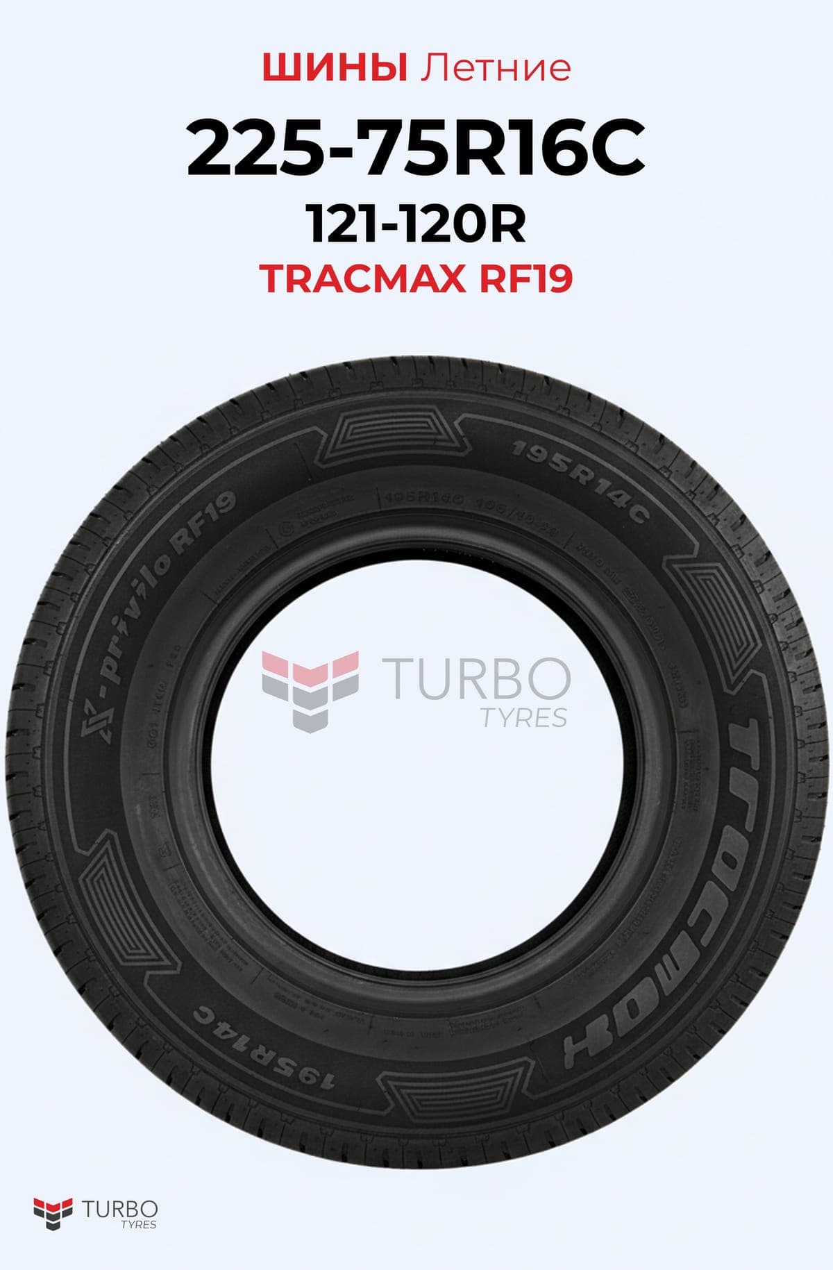 Tracmax/ 225/75R16LT/ 115/112S S550 - миниатюра 2