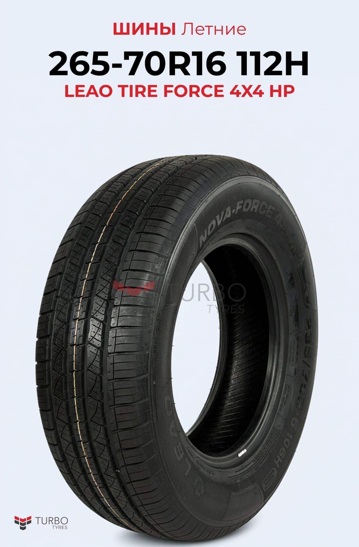 Leao Leao/ 265/70R16/ NOVA-FORCE C/S 265/70 R16