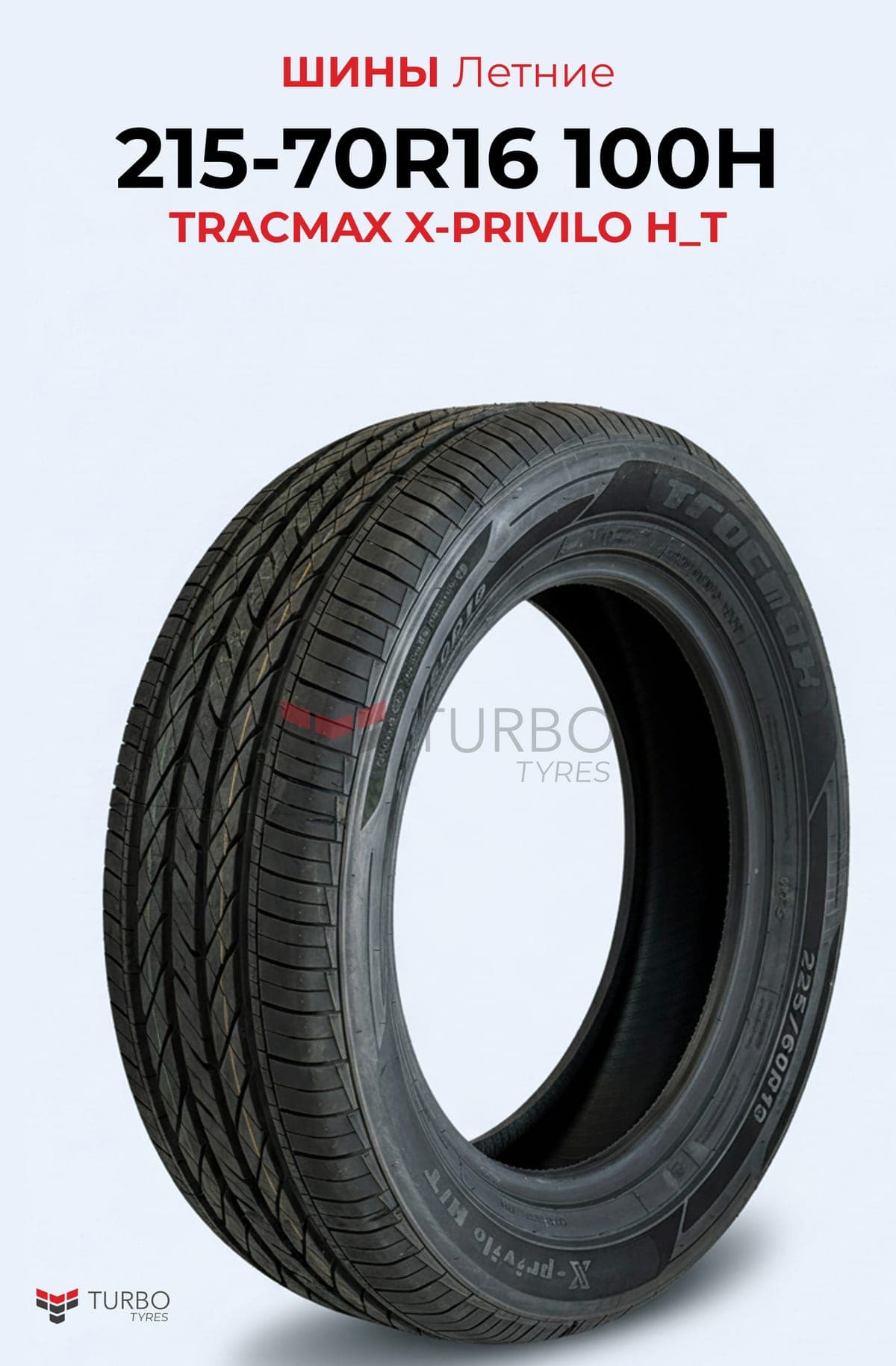 Tracmax/ 215/70R16 100T X-PRIVILO S360 - фото 1
