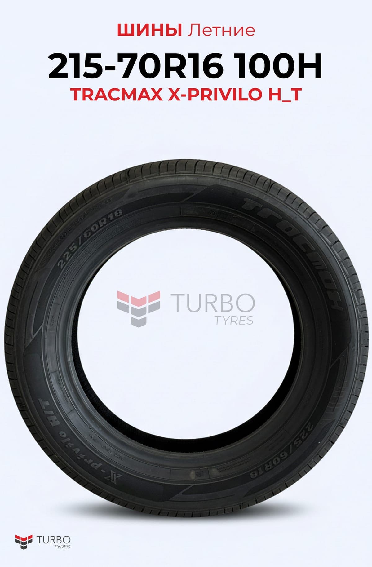 Tracmax/ 215/70R16 100T X-PRIVILO S360 - миниатюра 2