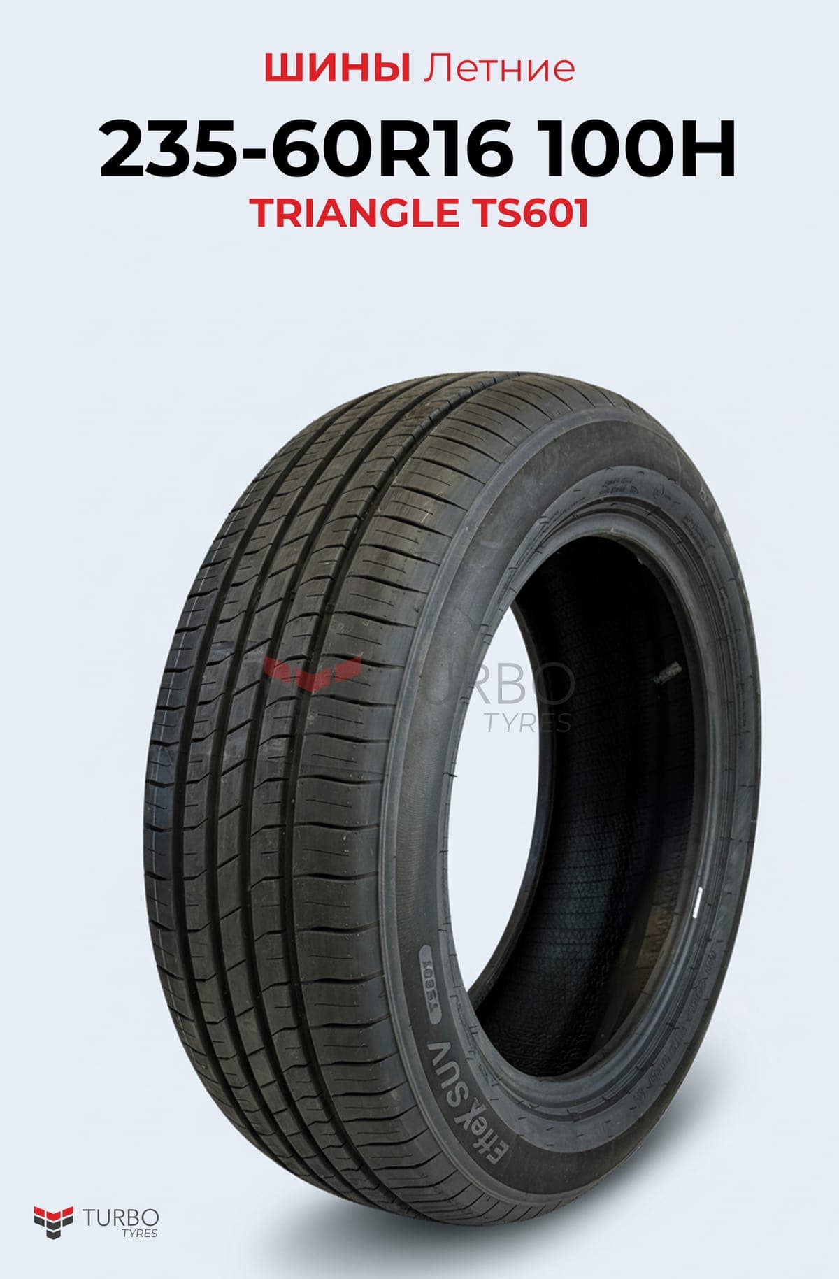 Triangle/ 235/60R16/ TS601 - фото 1