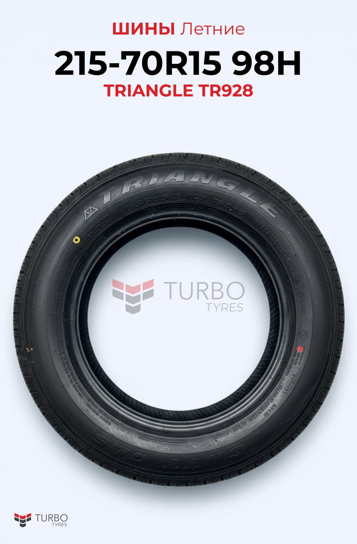 Triangle/ 215/70R15C-8PR(TRIN LL01)109/107S - миниатюра 4