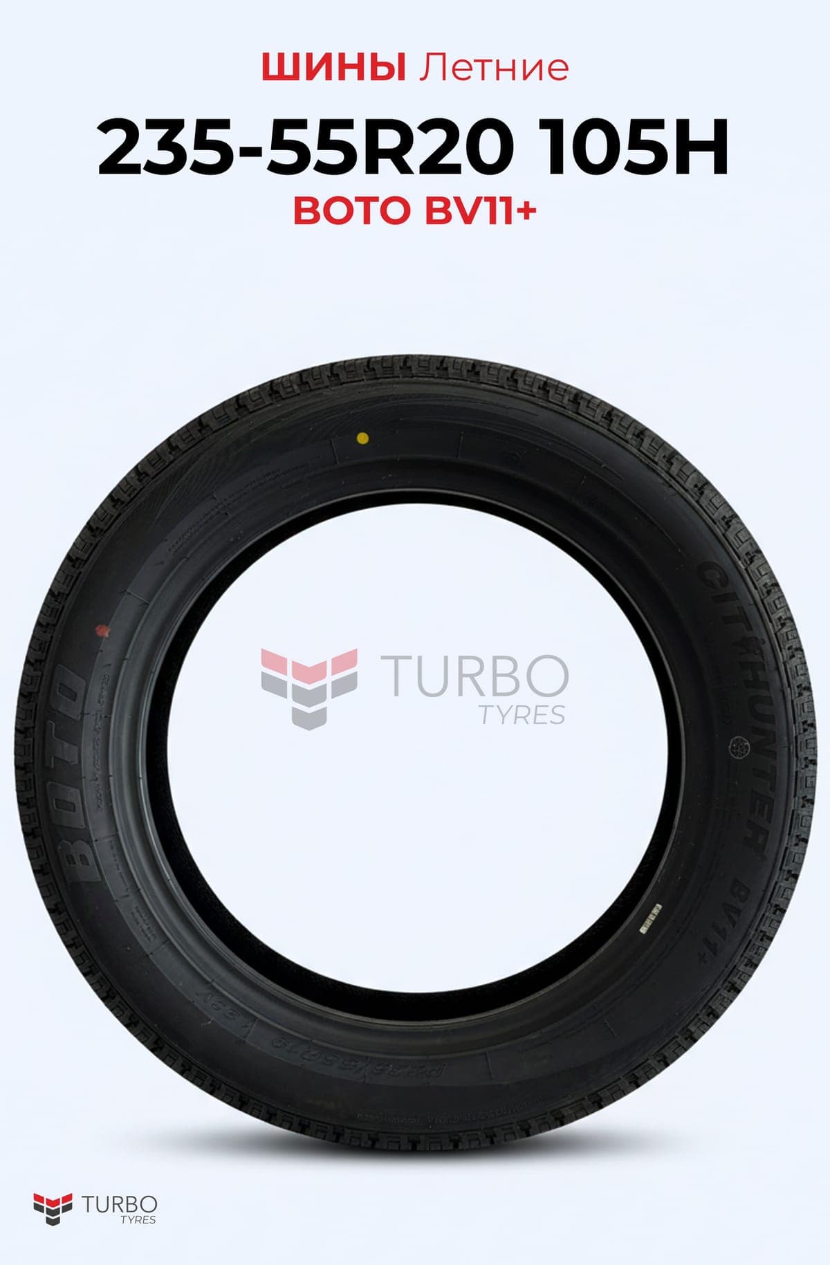 BOTO/ 235/55R20 102T WD69 - миниатюра 2