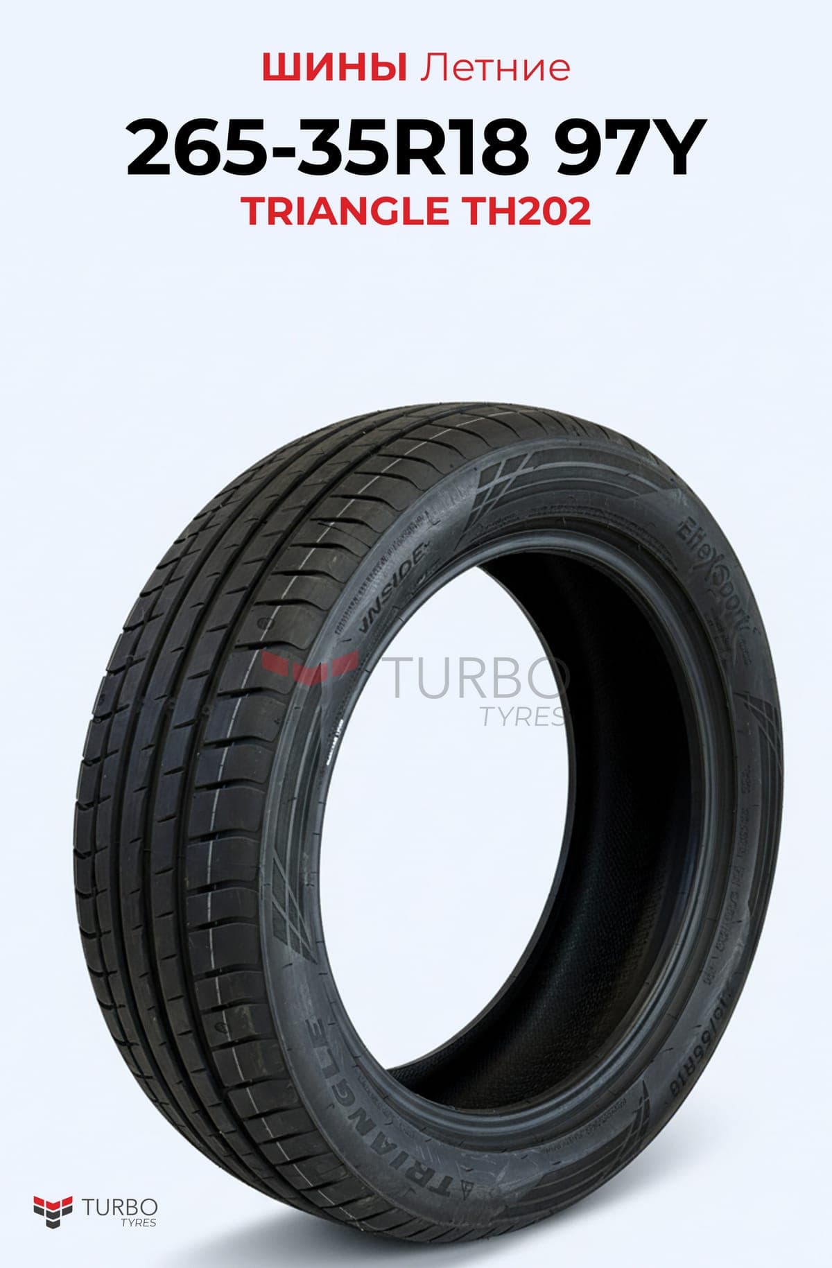 Triangle/ 265/35R18/ TH202 - фото 1