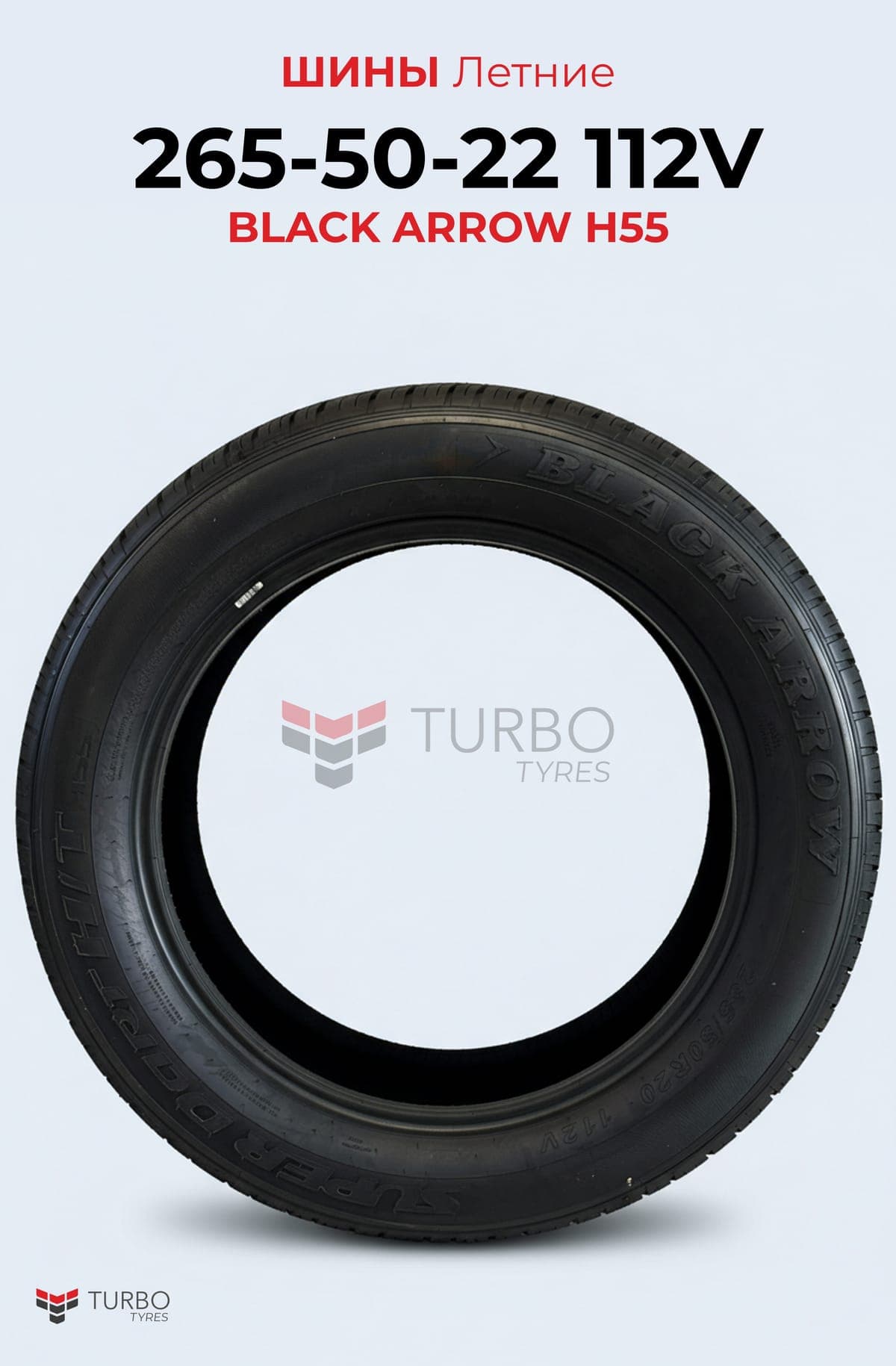 BLACKARROW/ 265/50R22/ H55 - миниатюра 2