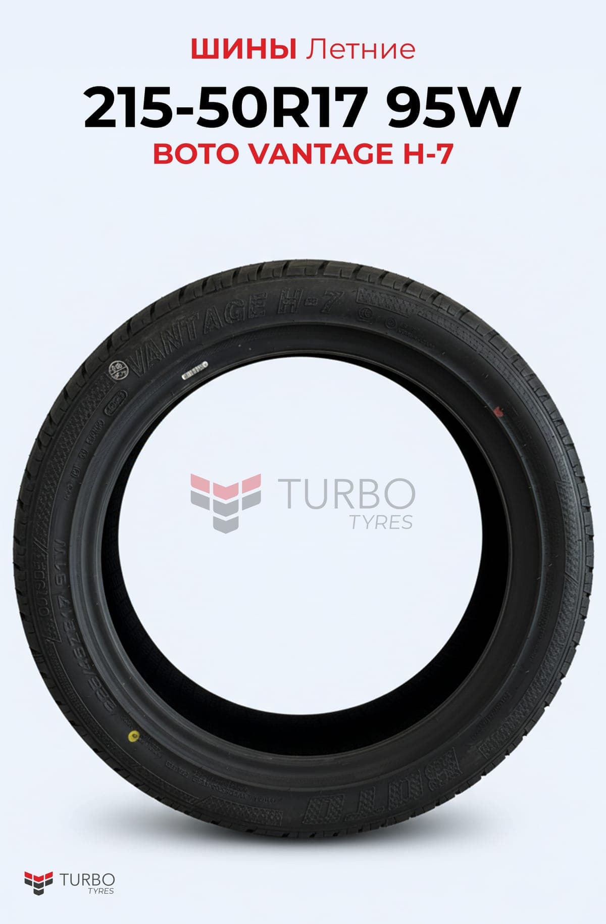 BOTO/ 215/50R17 95H BS68 - миниатюра 2