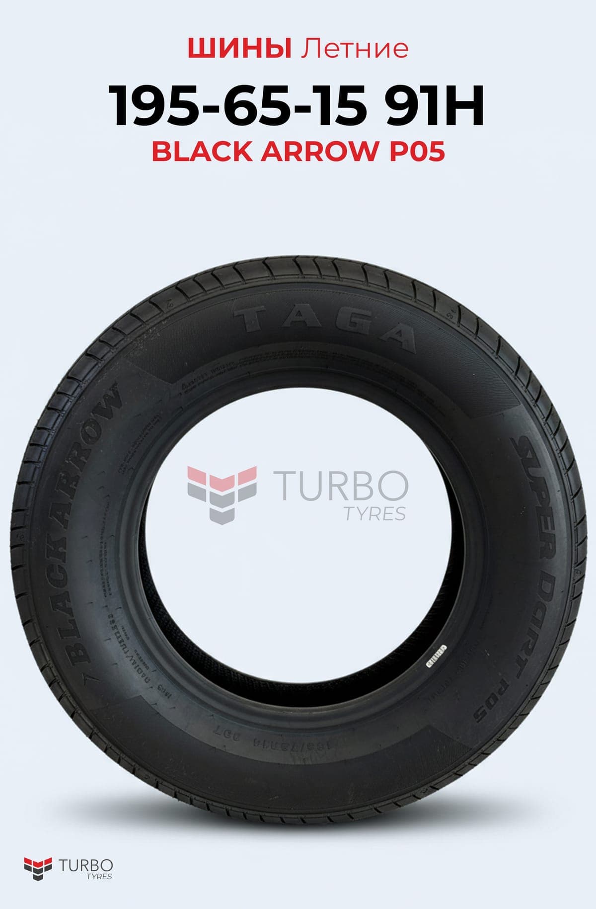 BlackArrow/ 195/65R15 95T XL WS20 - миниатюра 2